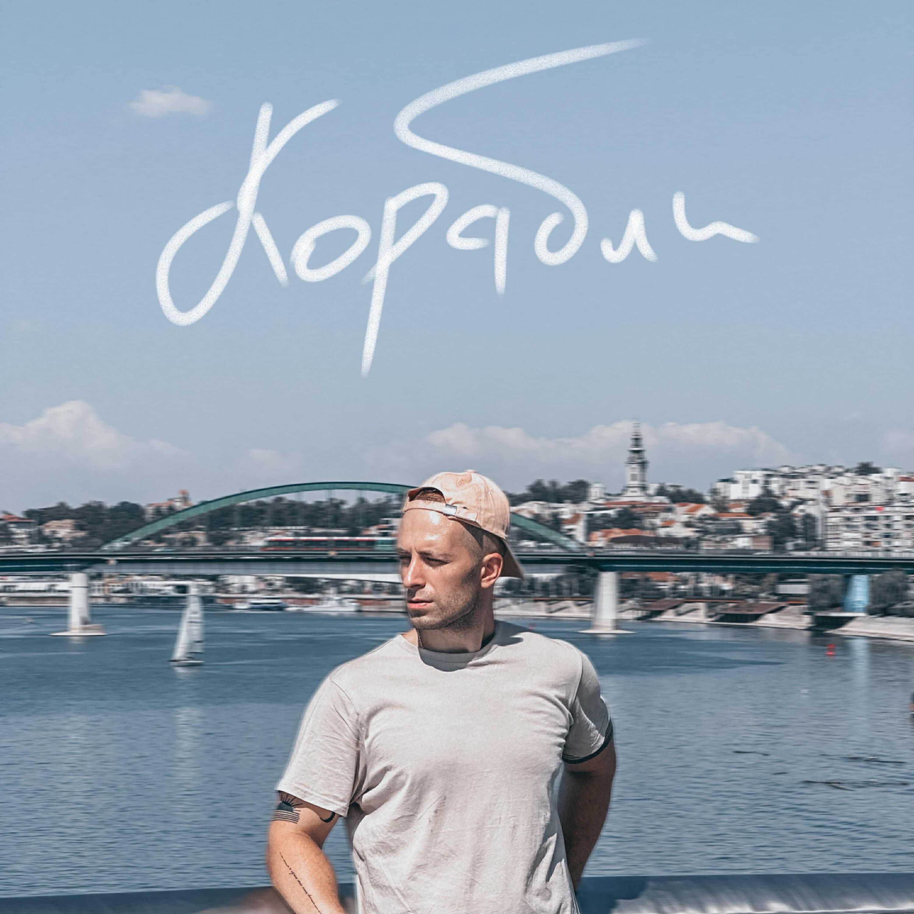 Изображение артиста