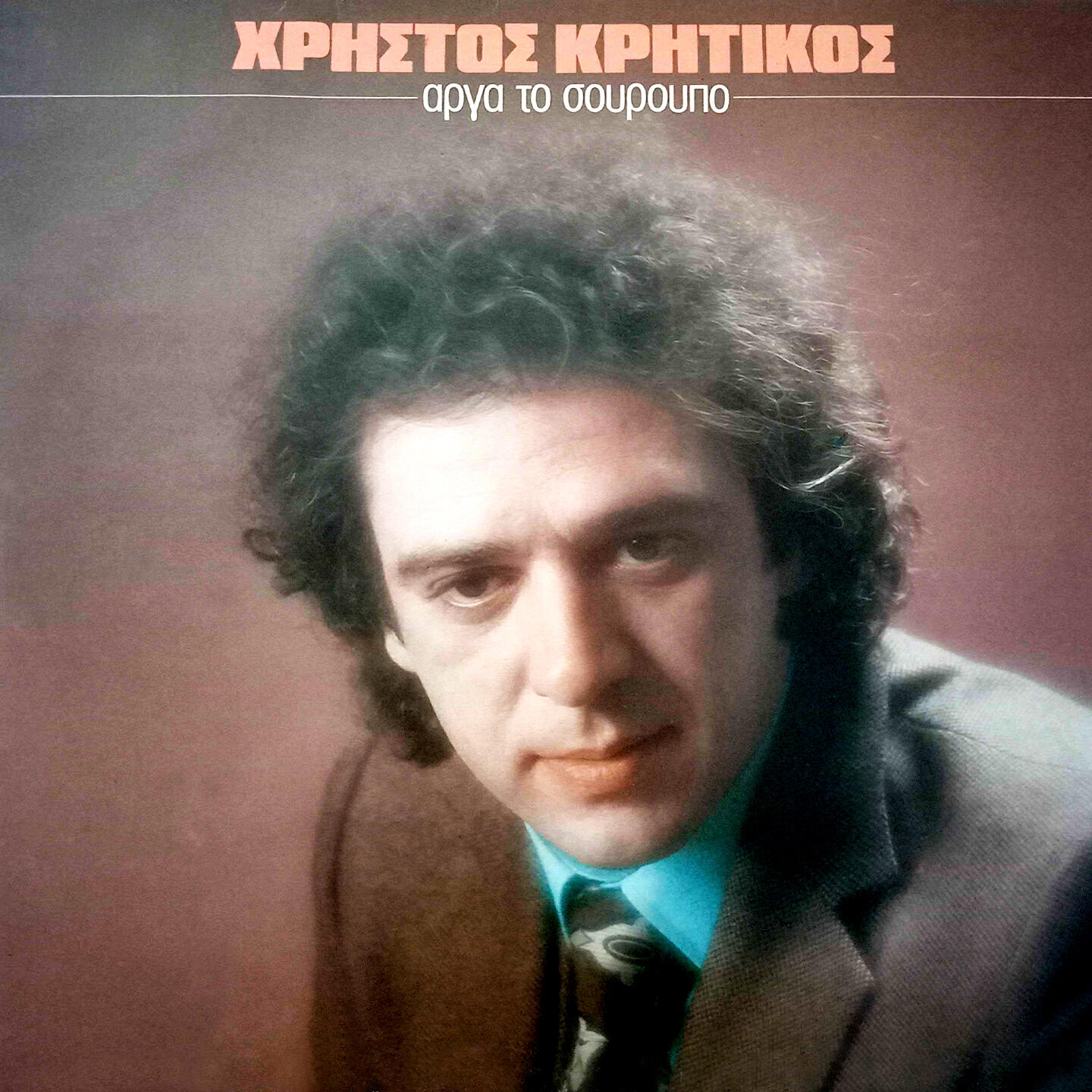 Hristos Kritikos
