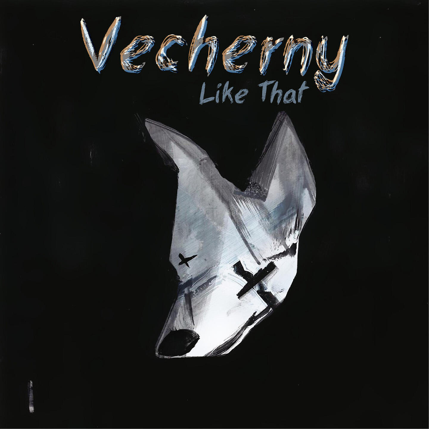 Релиз Like That