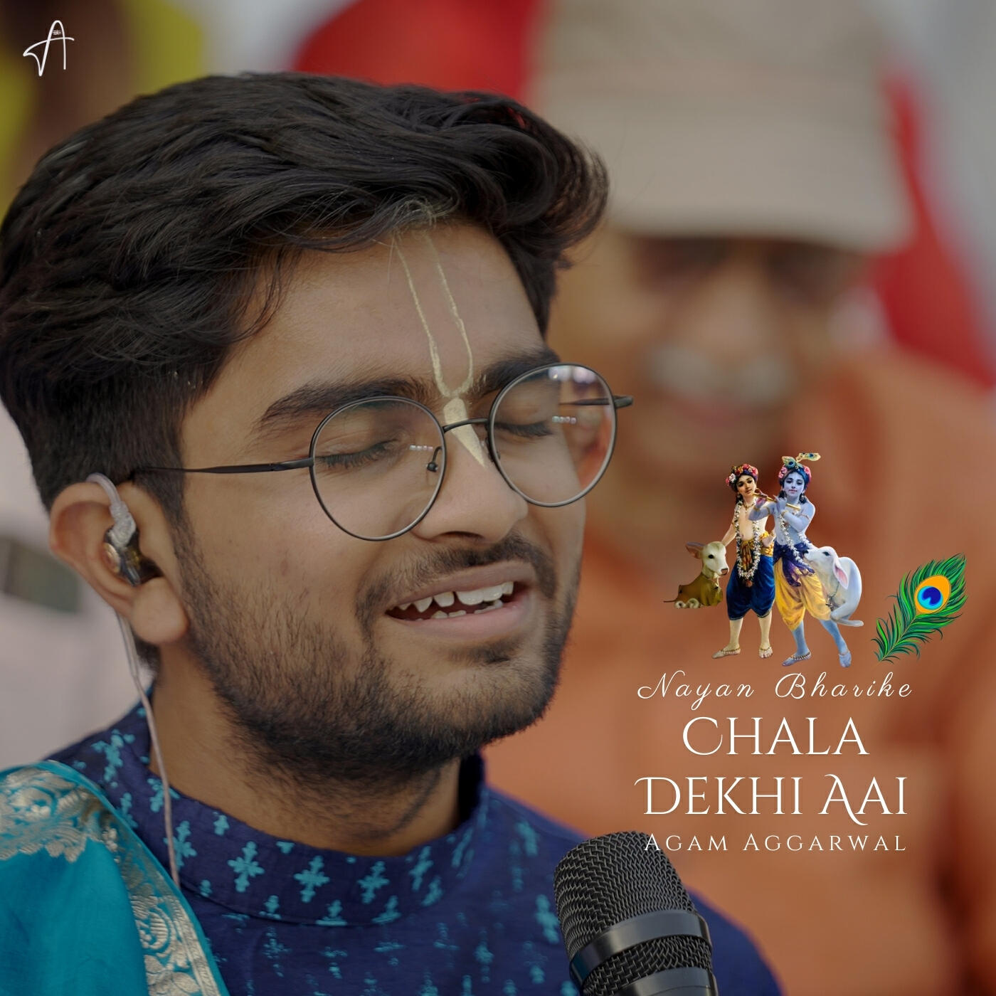 Релиз Nayan Bharike Chala Dekhi Aai