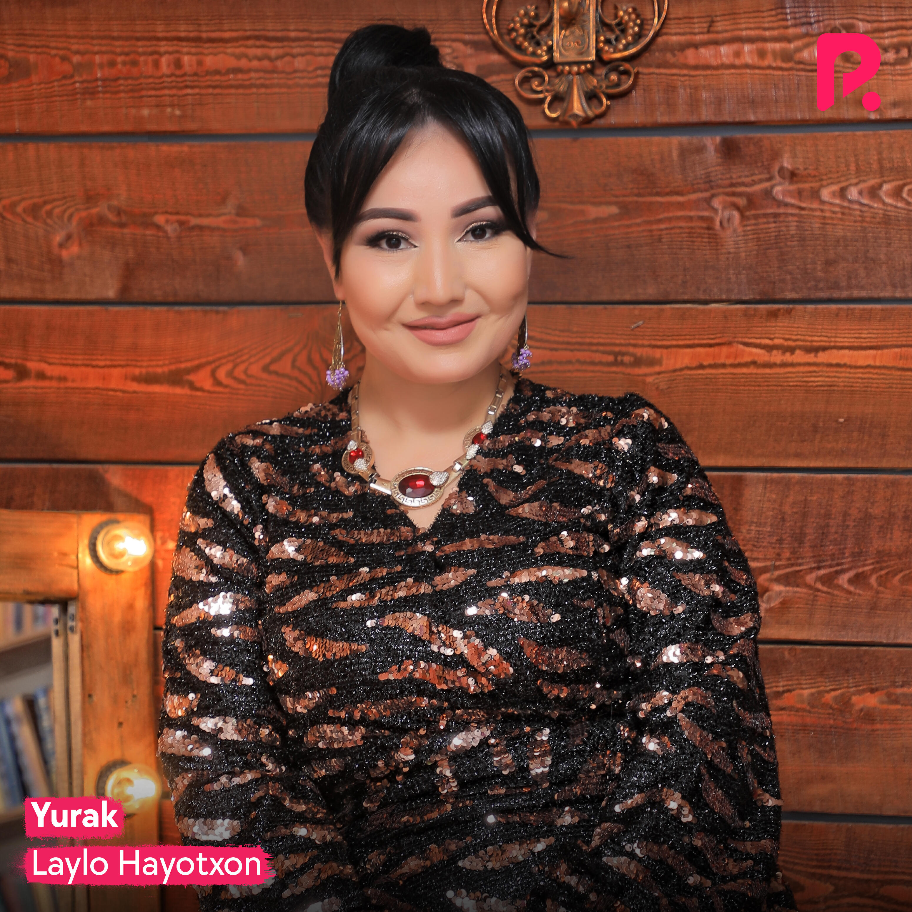 Релиз Yurak