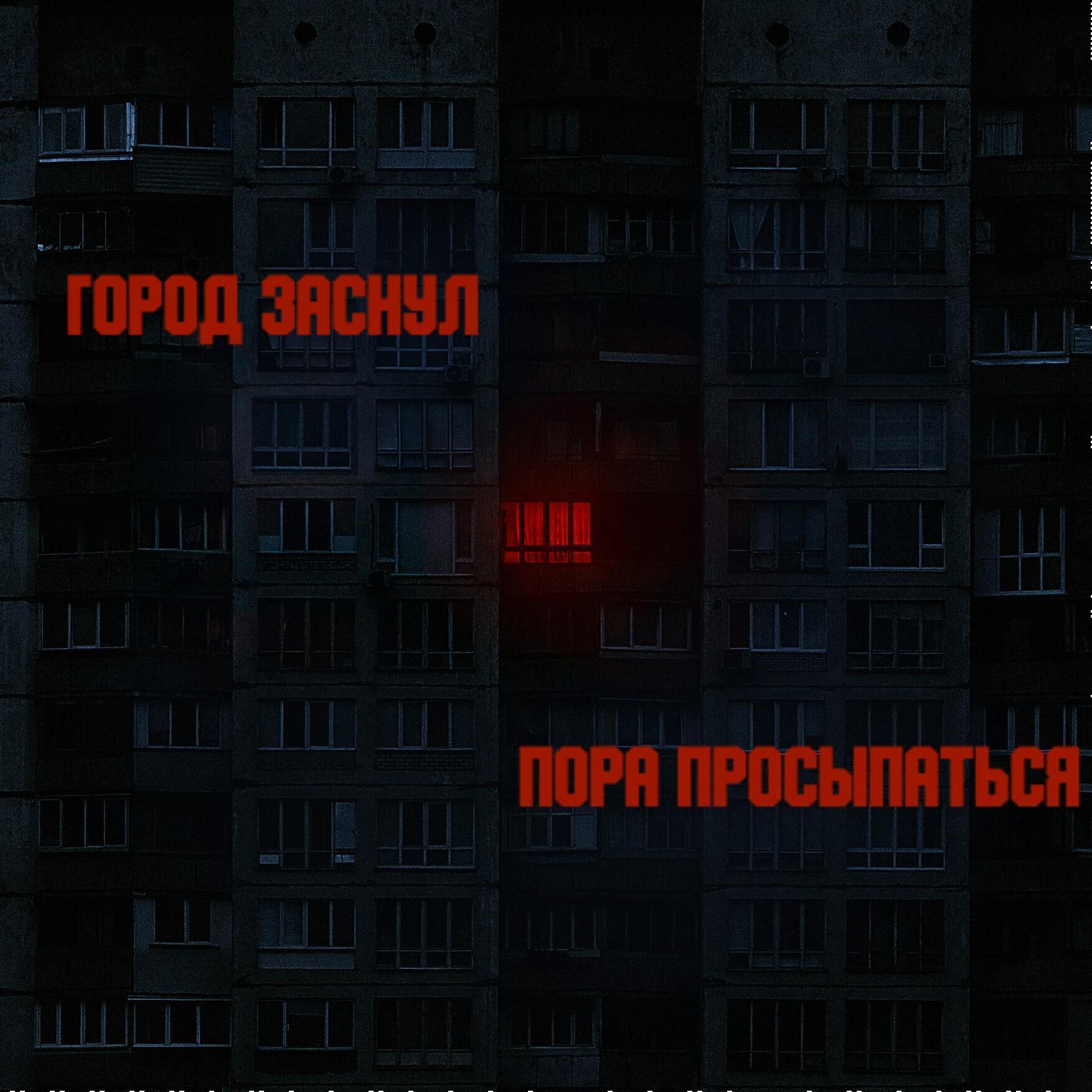 SOLOVYOVA