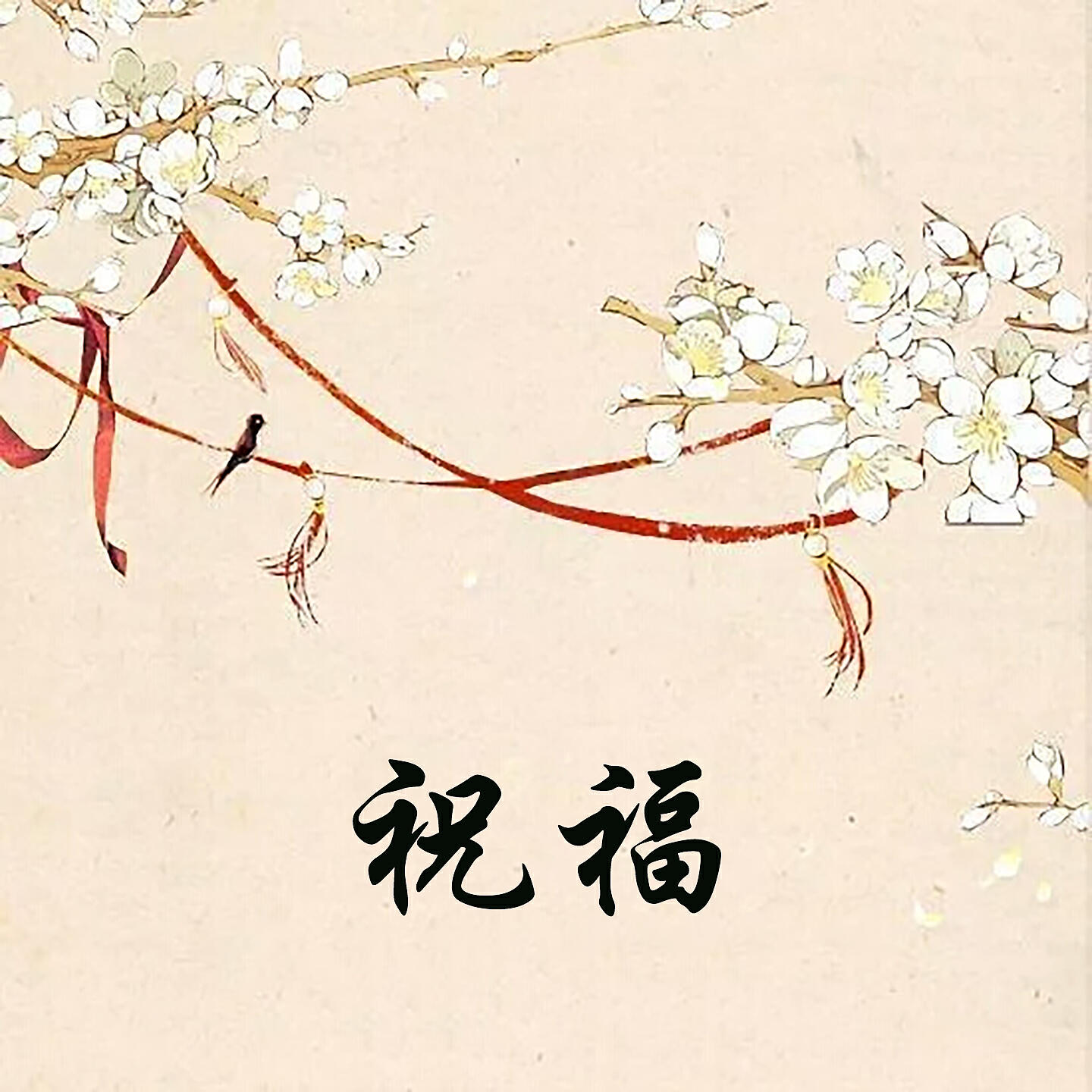 马自俊