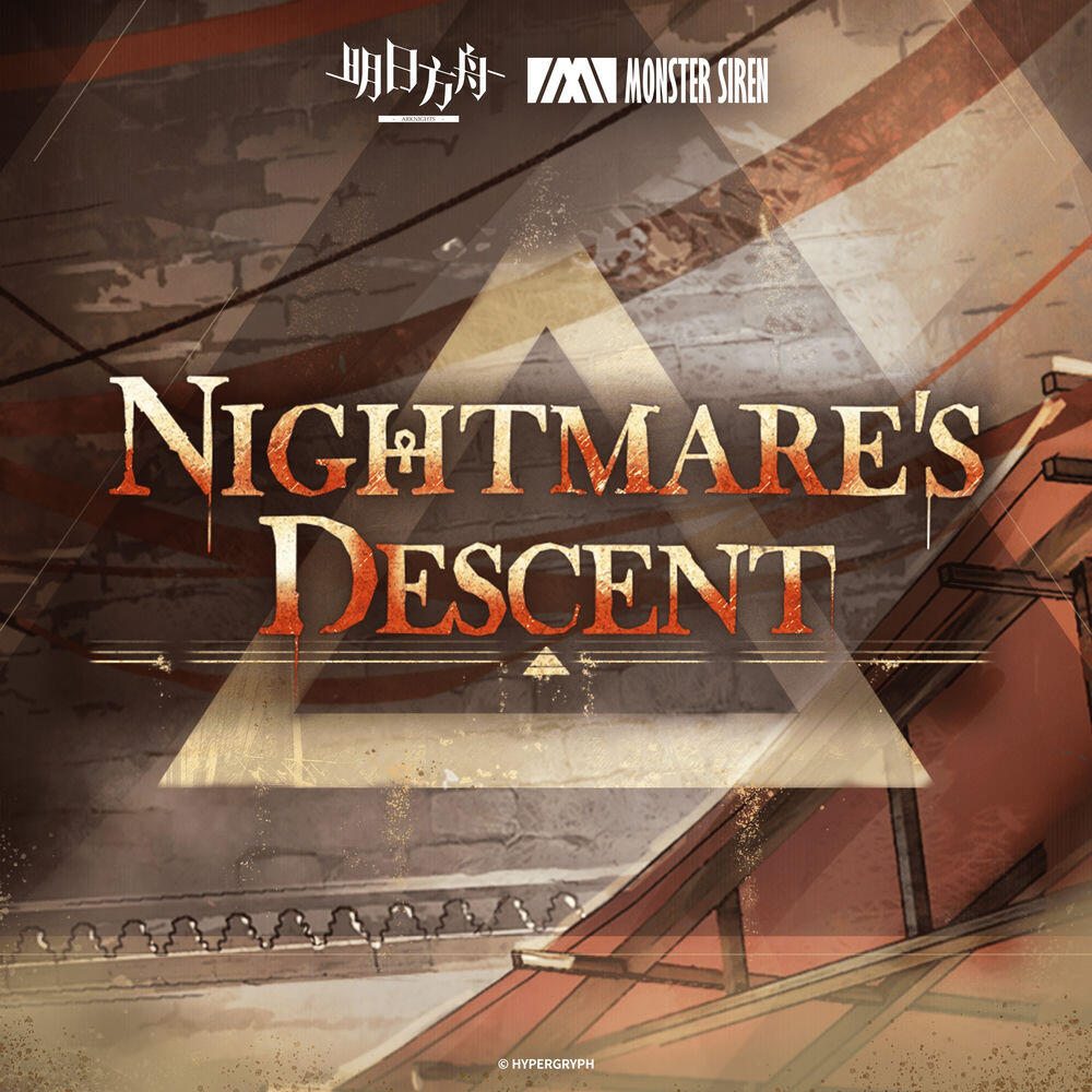 Релиз Nightmare's Descent