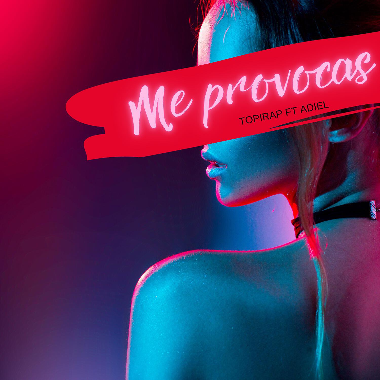 Релиз Me provocas