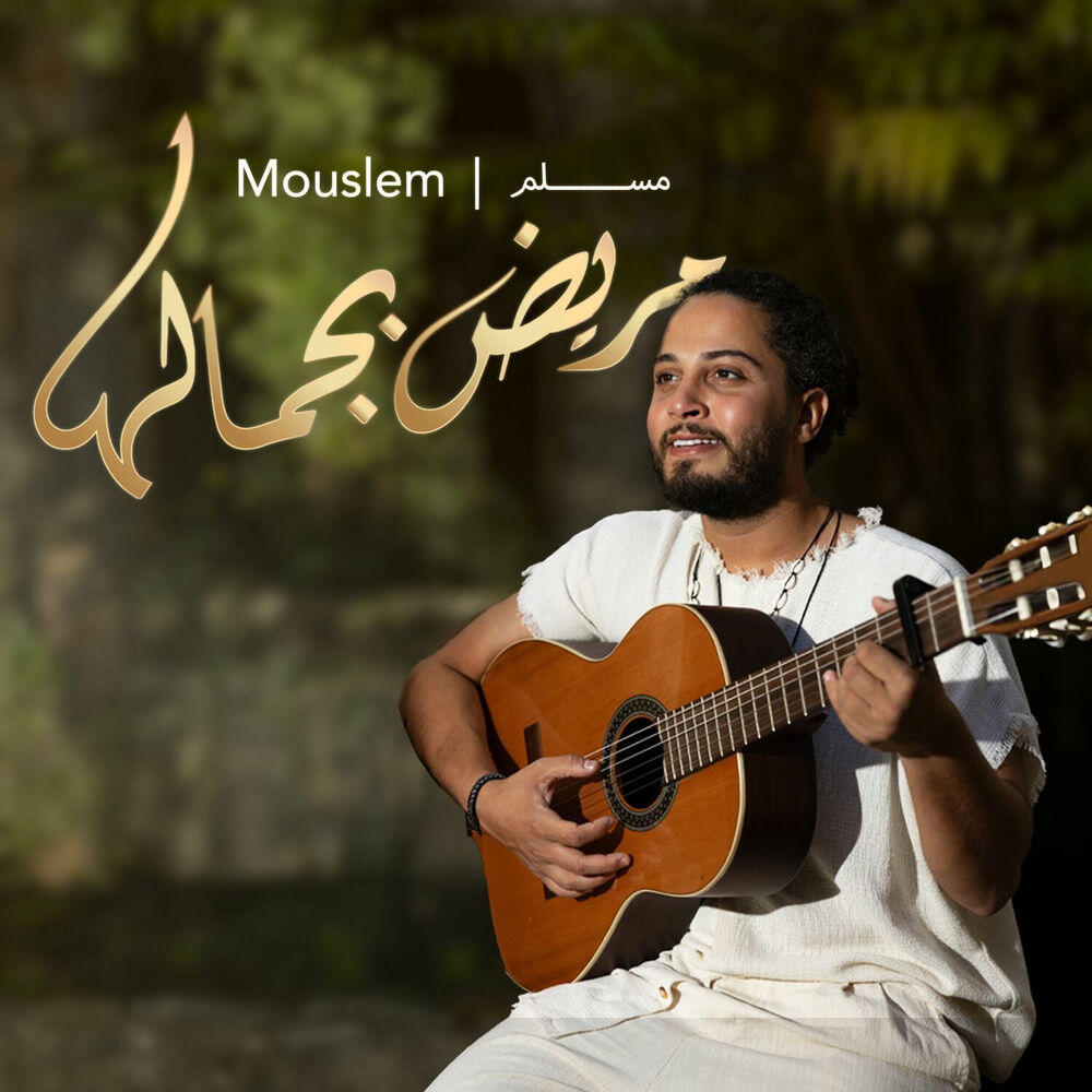 Mouslem