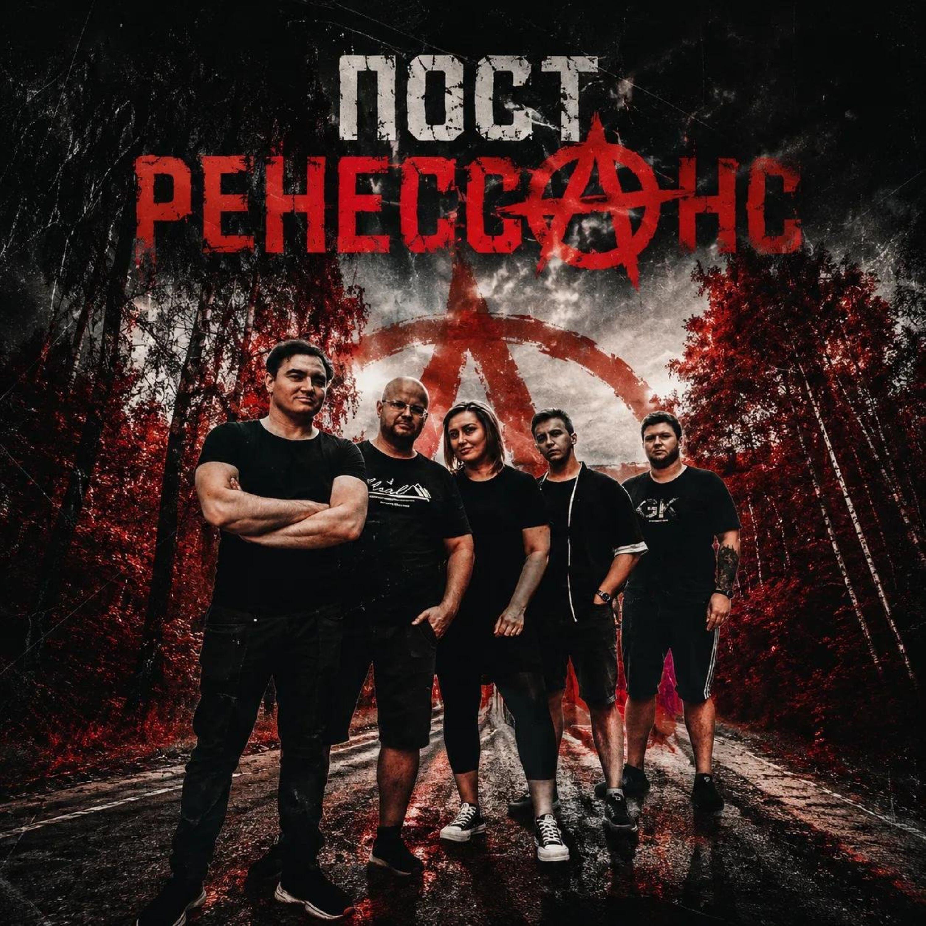 Релиз Пройдёт