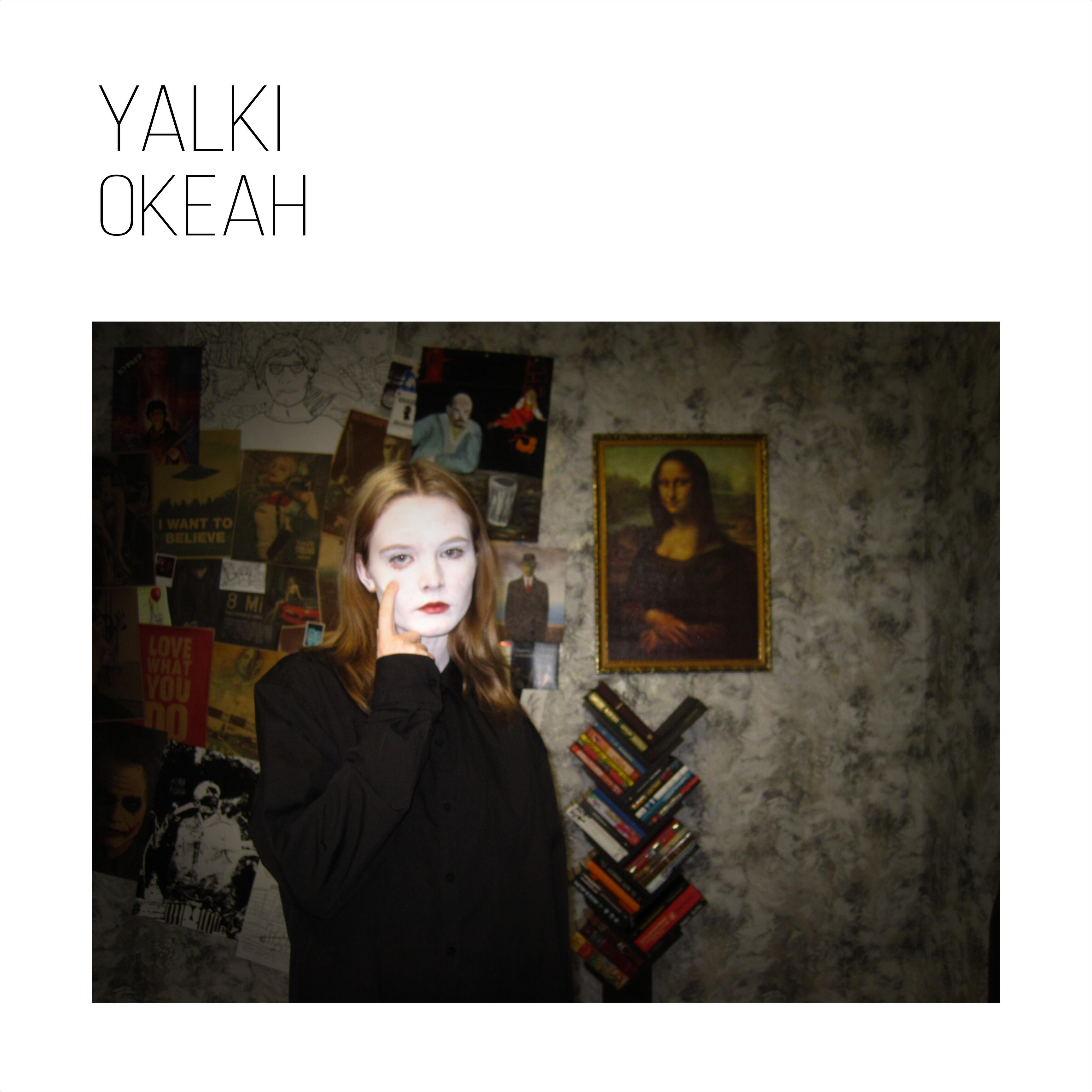 Релиз Океан