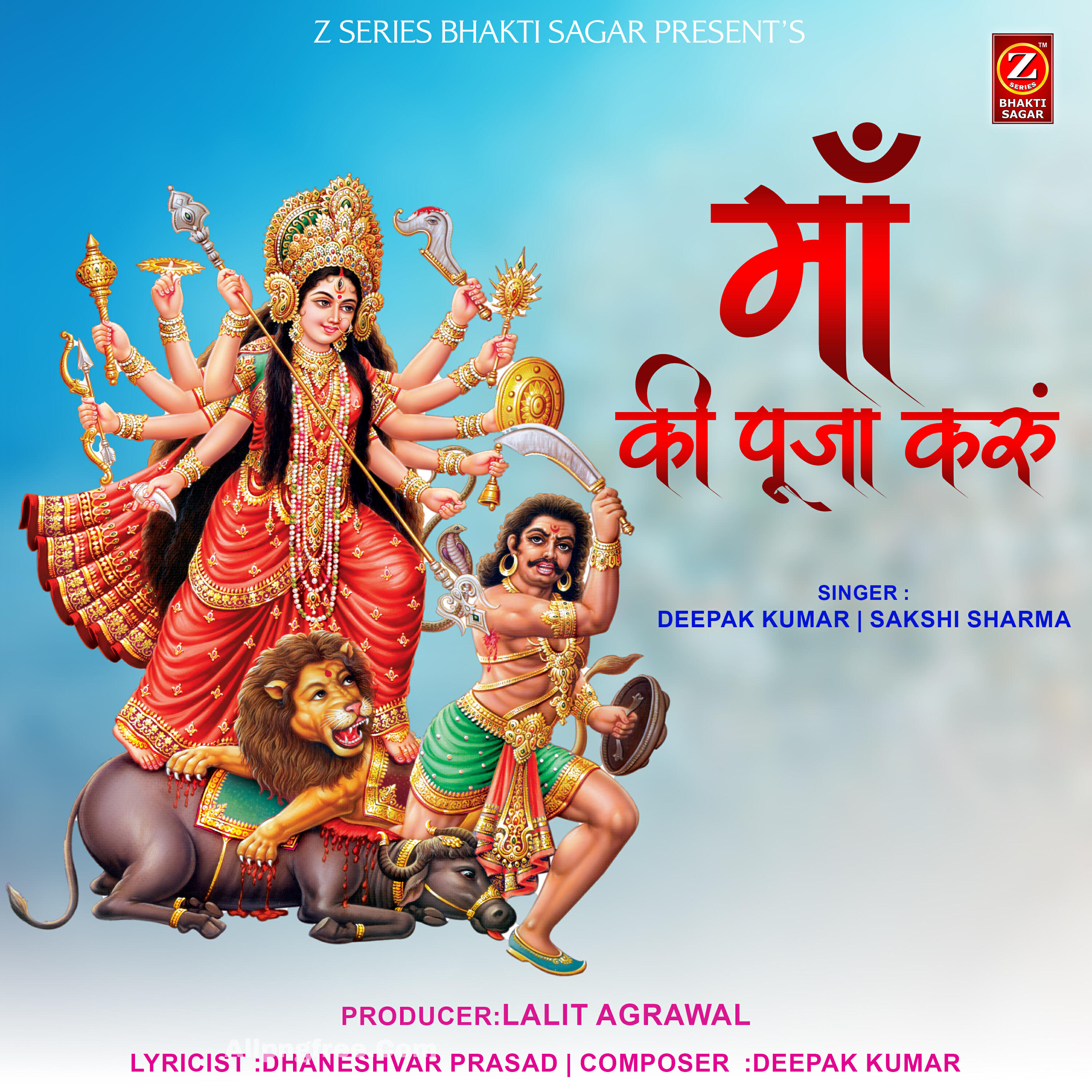Релиз Maa Ki Pooja Karun