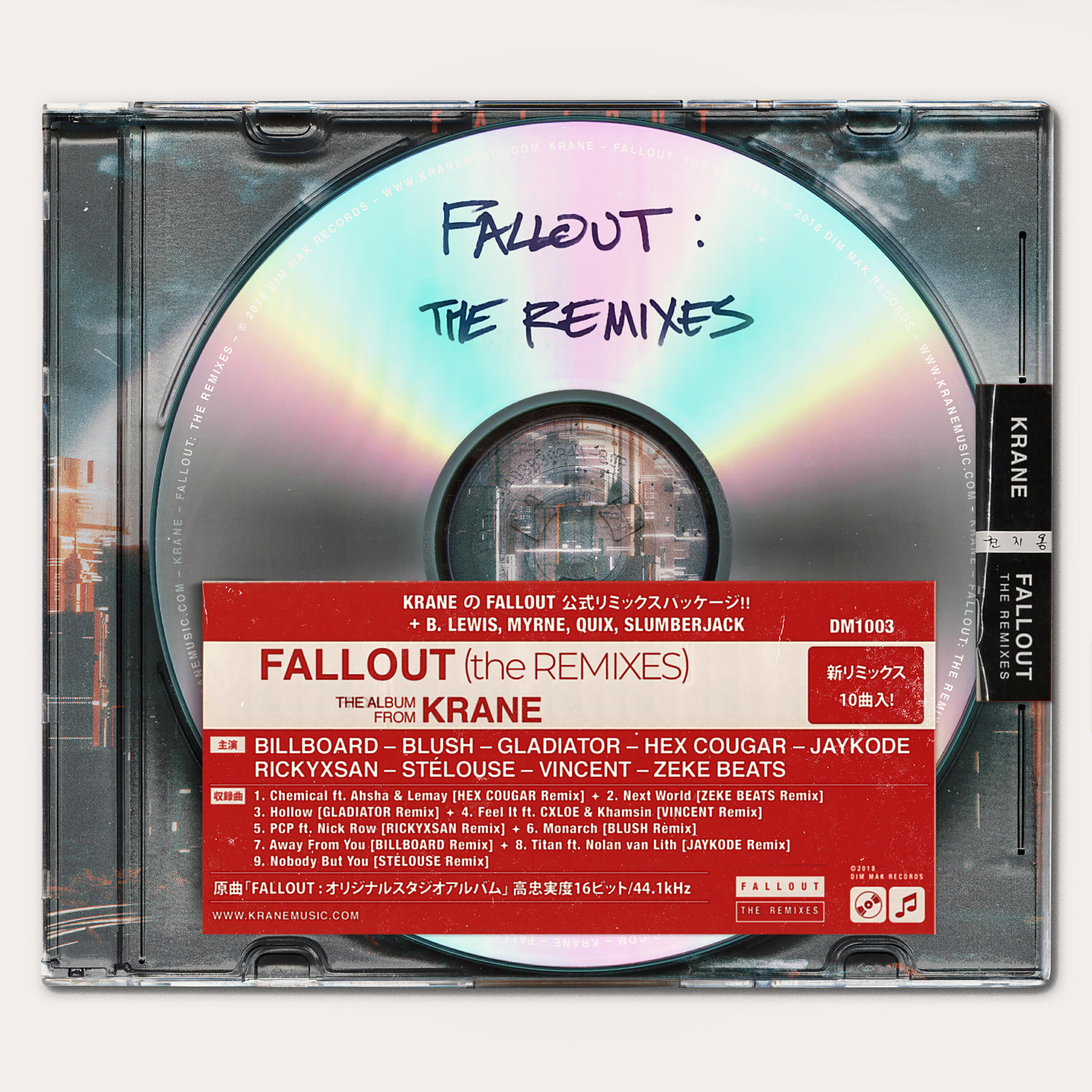 Релиз Fallout