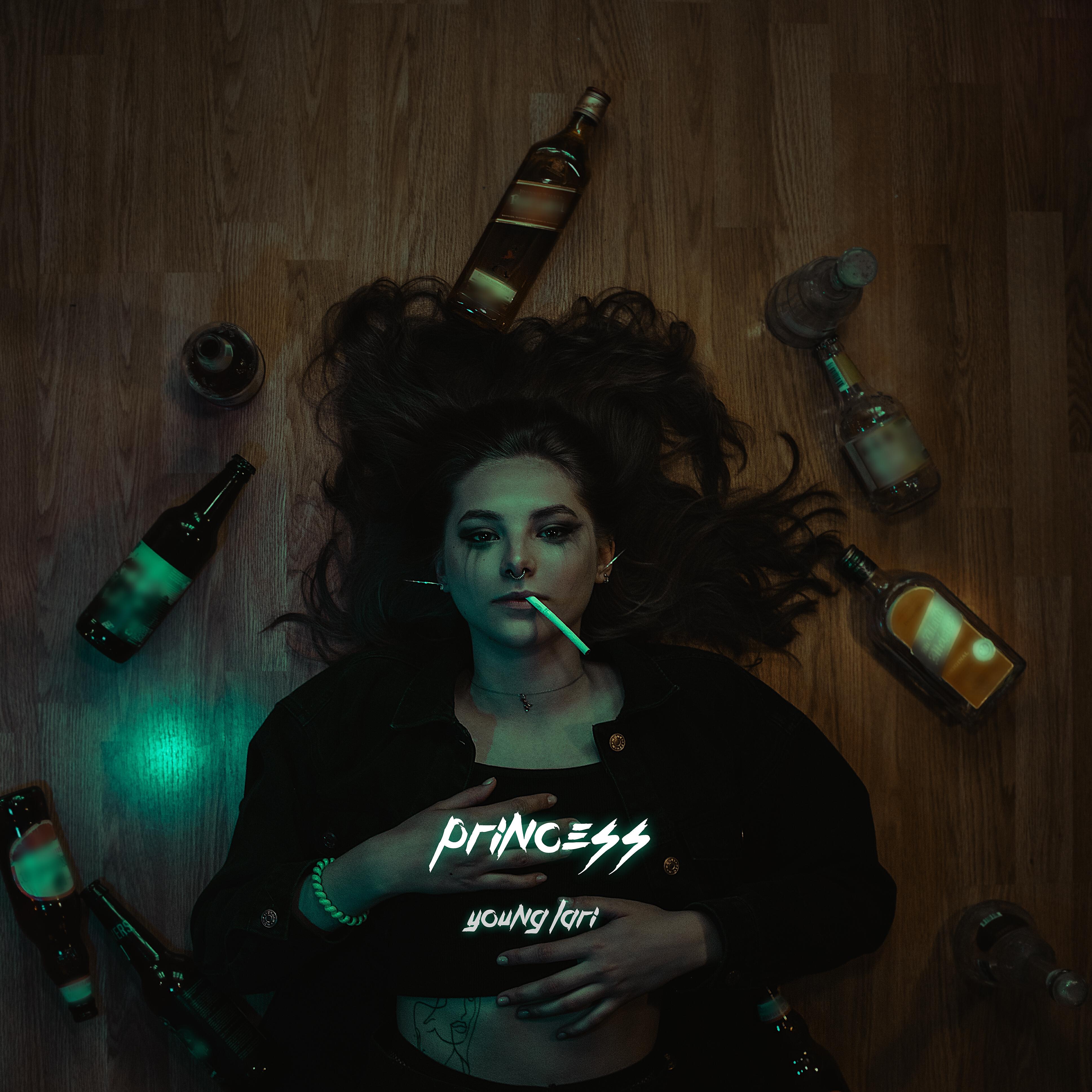 Релиз Princess