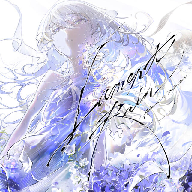 Релиз Lament Rain