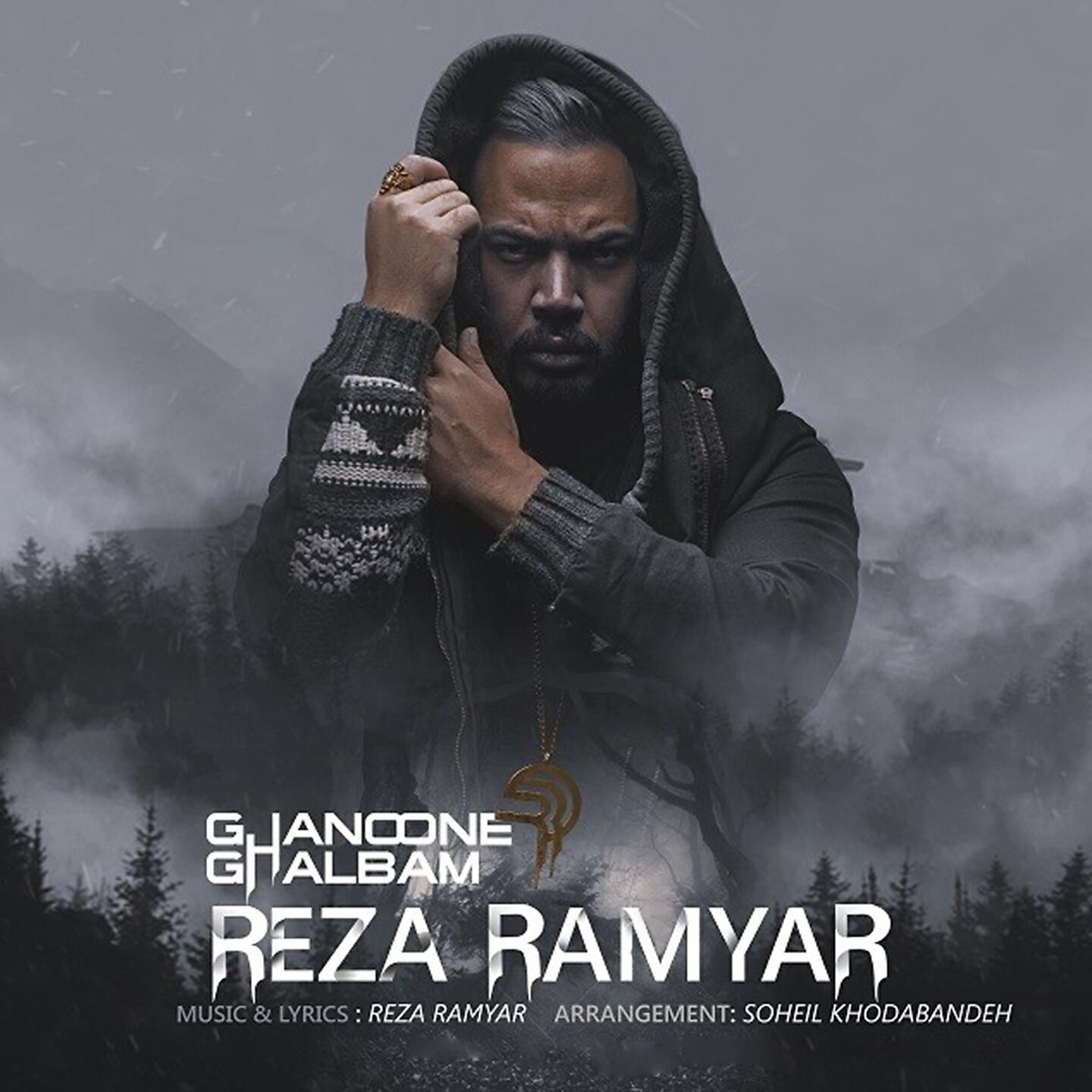 Релиз Ghanoone Ghalbam