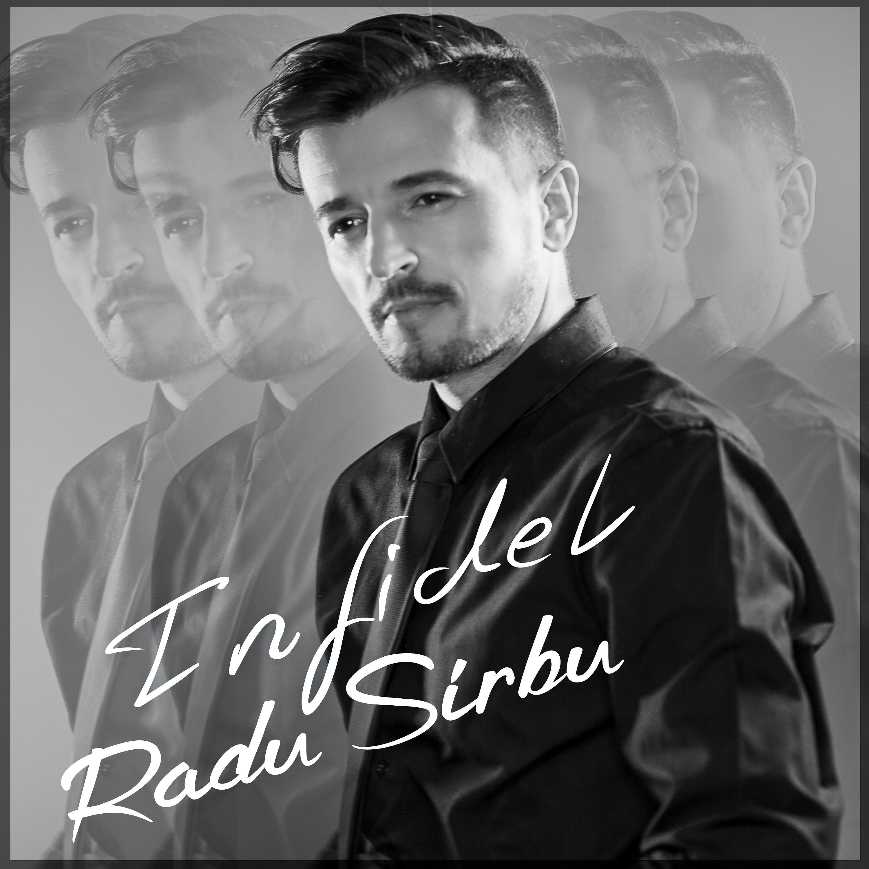 Релиз Infidel