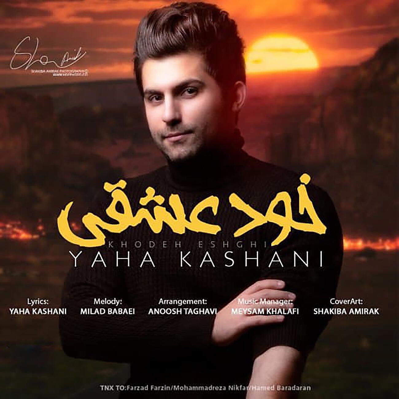 Yaha Kashani