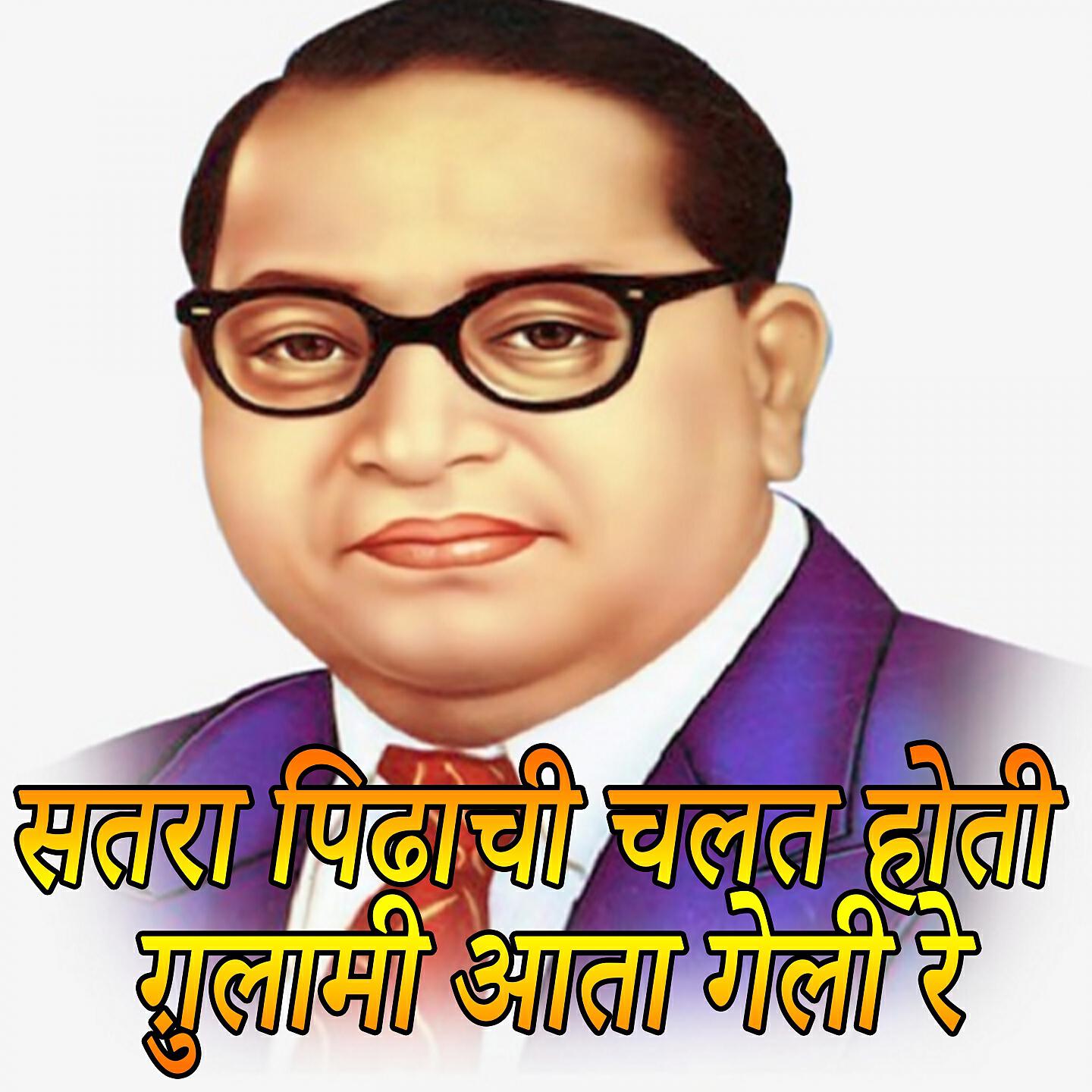 Raju Vagul