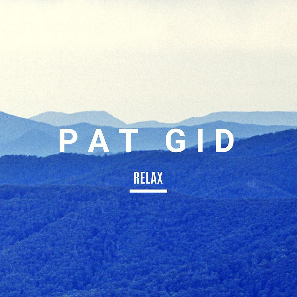 Релиз Relax