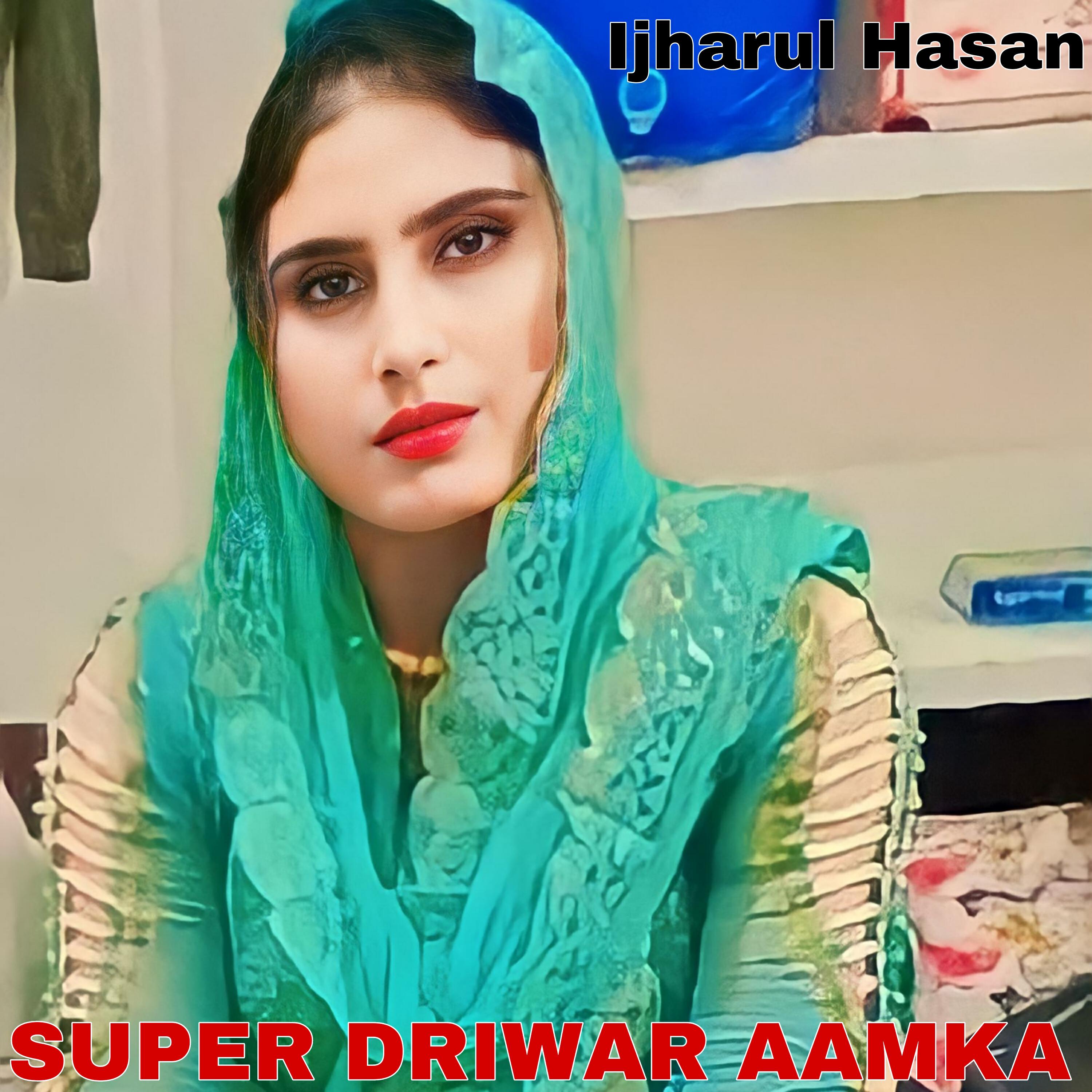 Релиз SUPER DRIWAR AAMKA