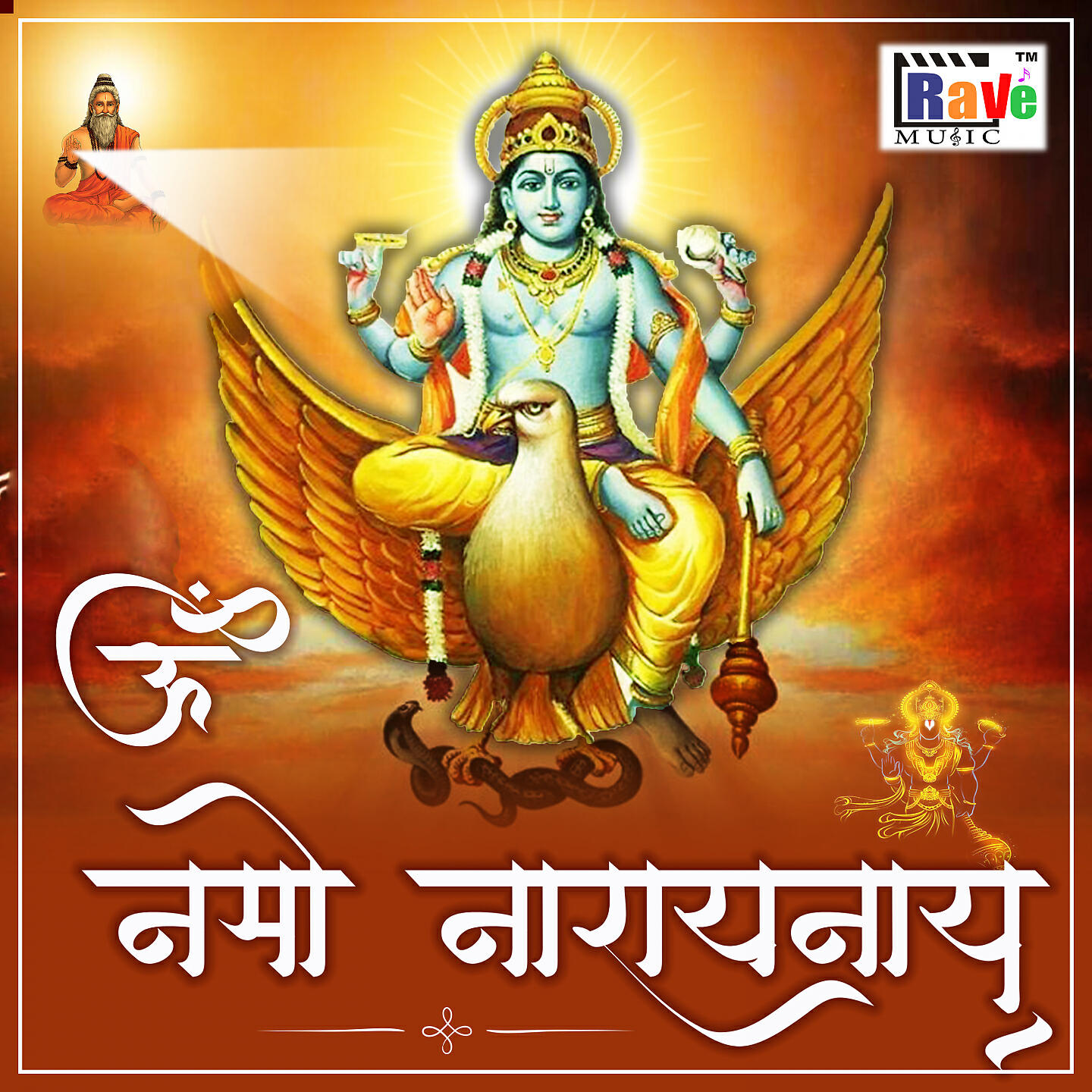 Релиз Om Namo Narayanaye