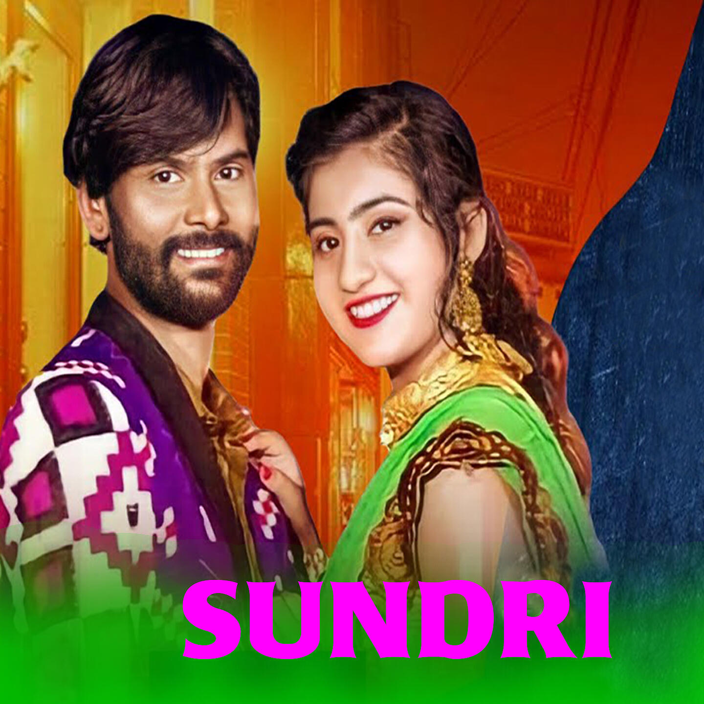Релиз Sundri