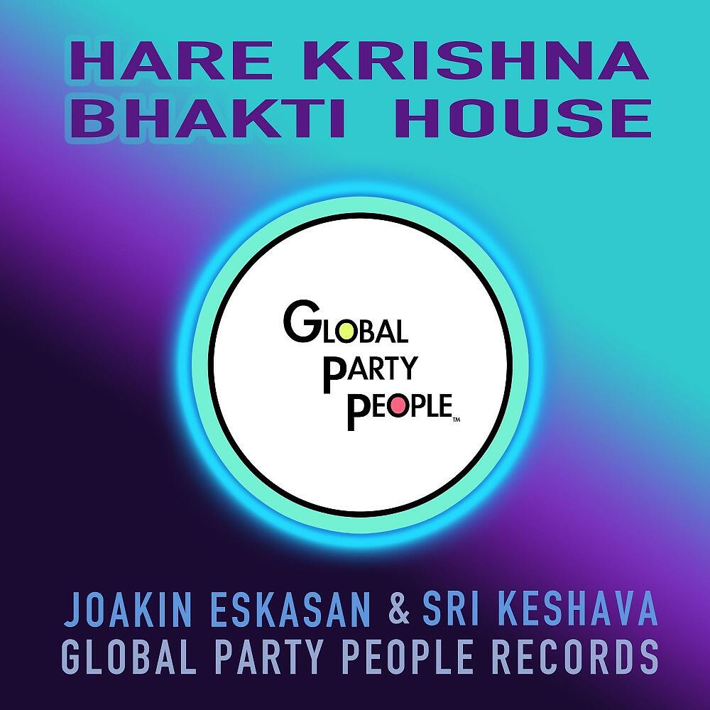 Релиз Hare Krishna Bhakti House (Original Mix)