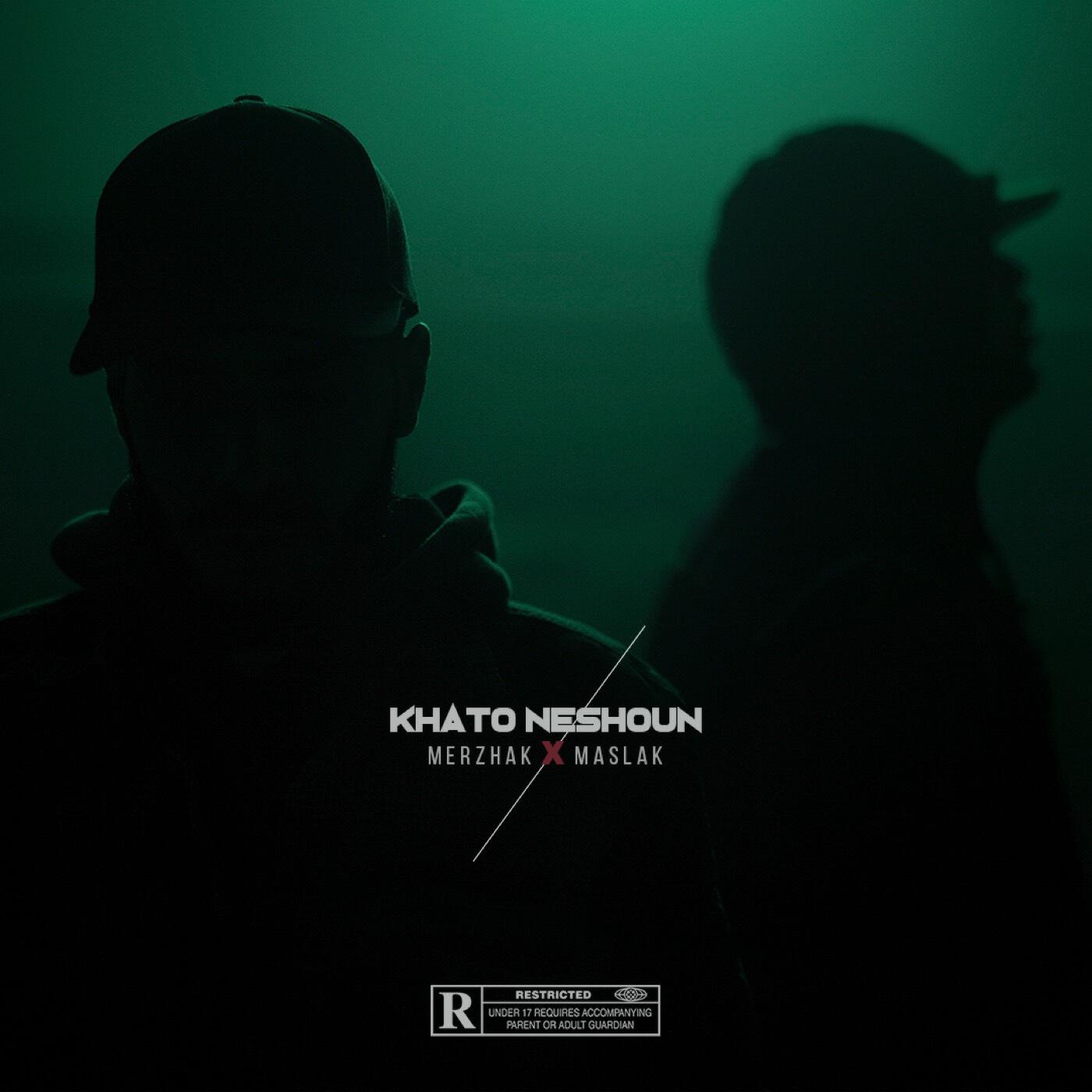 Релиз Khato Neshoun