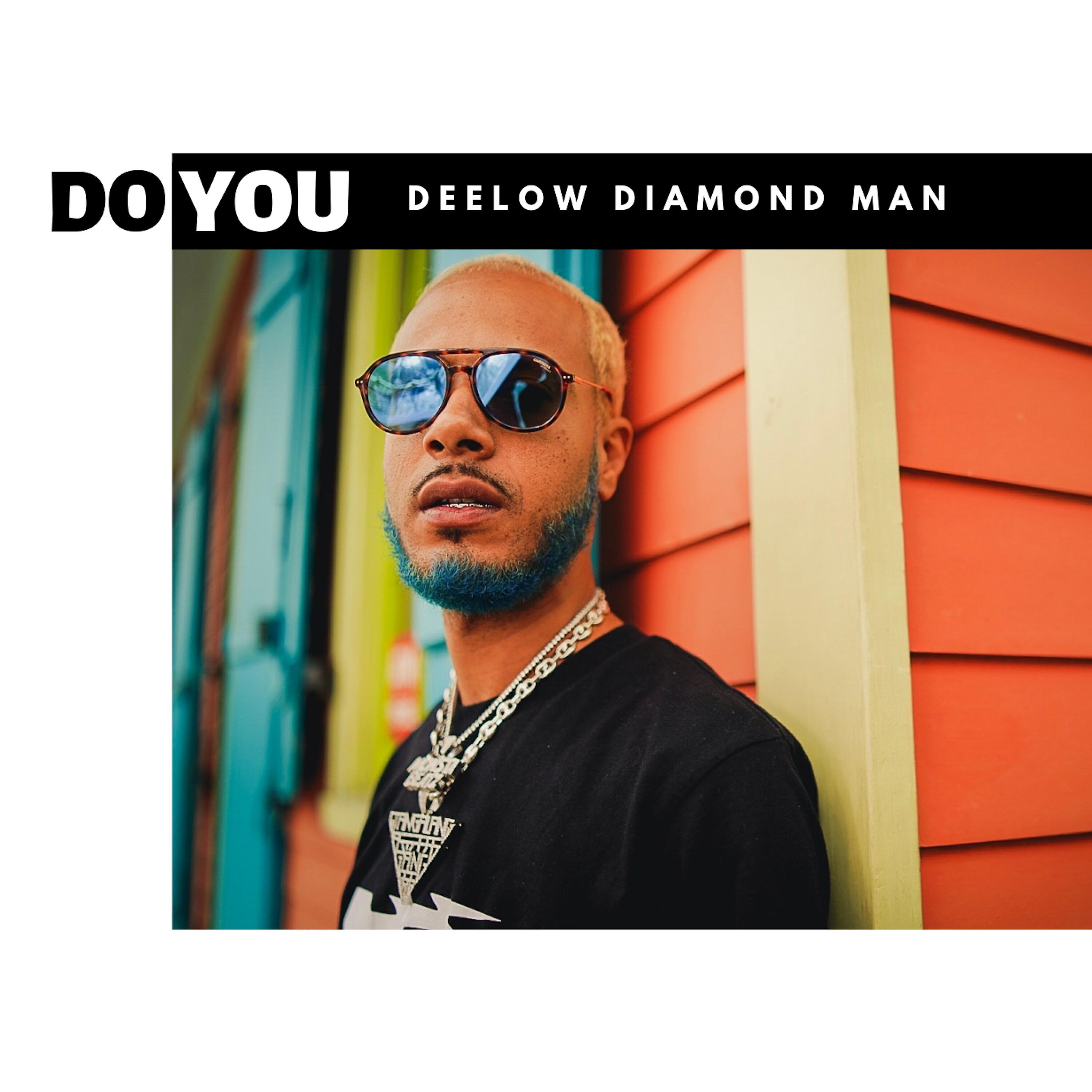 Релиз Do You
