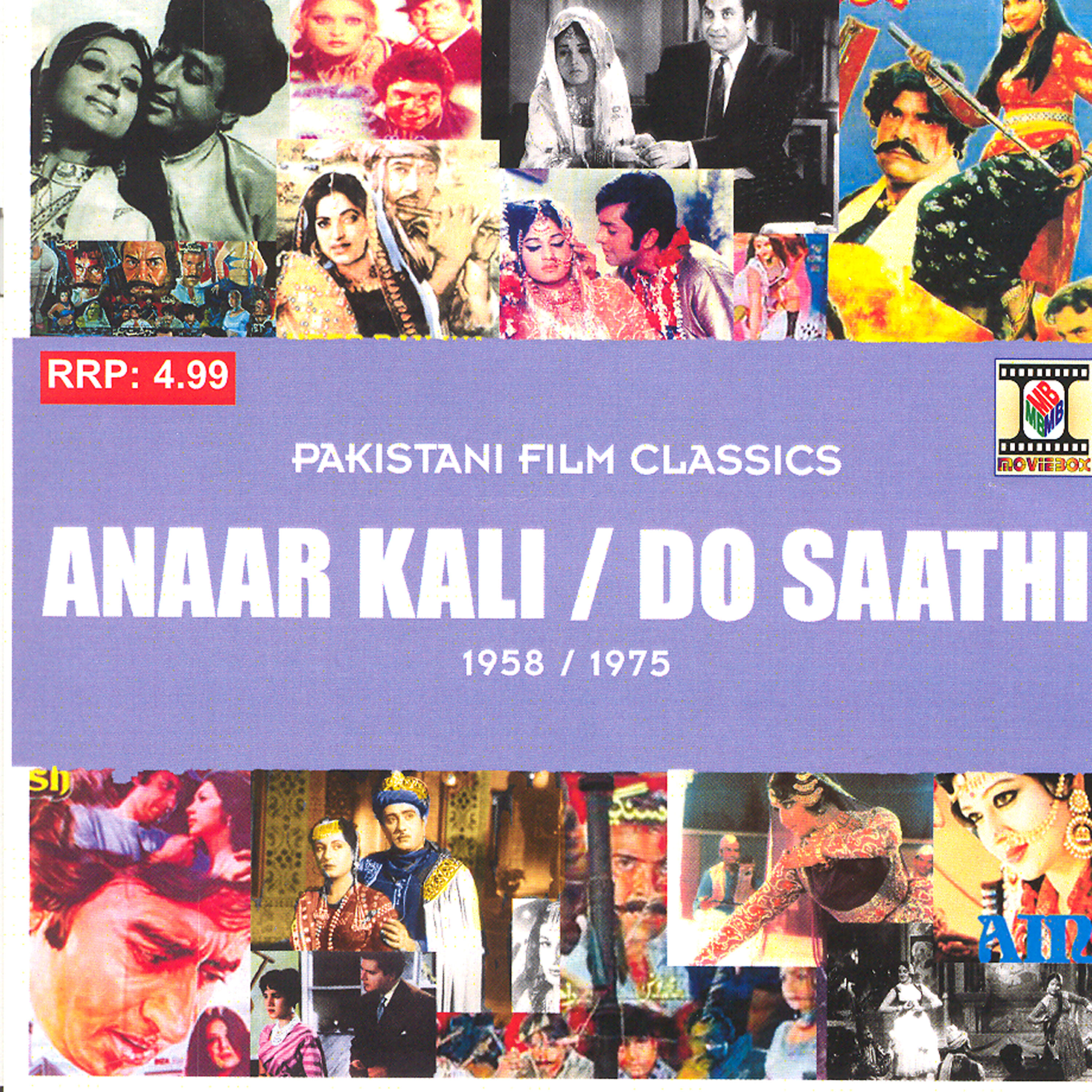 Релиз Anaar Kali / Do Saathi