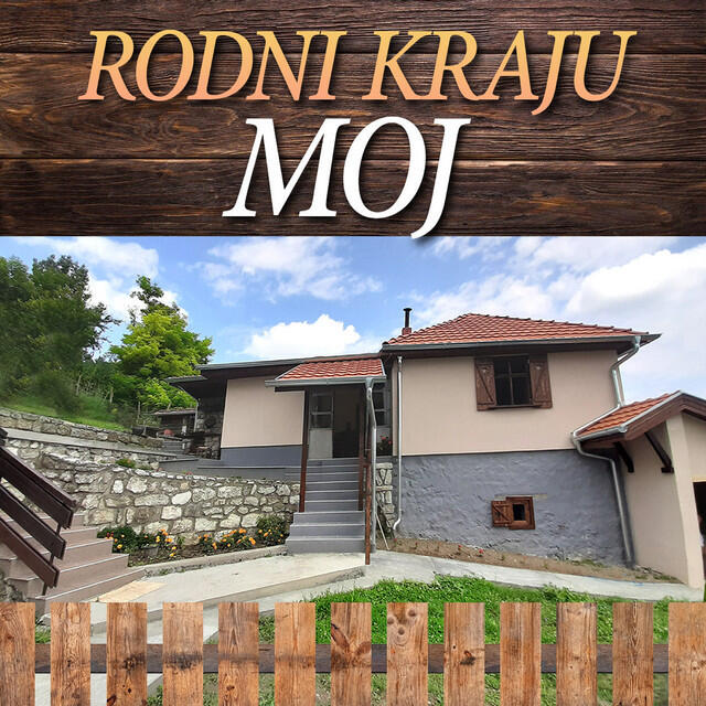 Релиз Rodni kraju moj