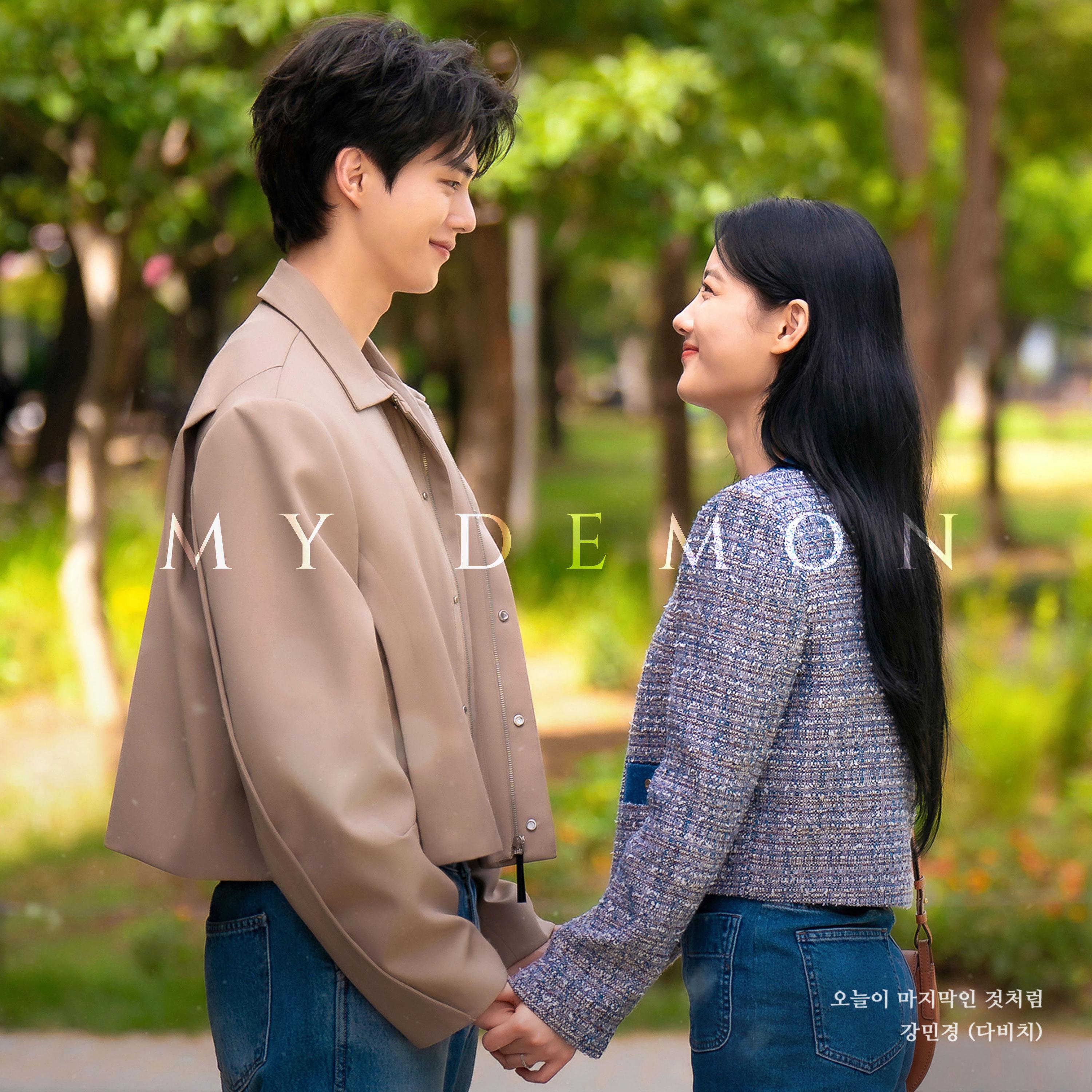 Релиз Kang Min Kyung (DAVICHI) X MY DEMON