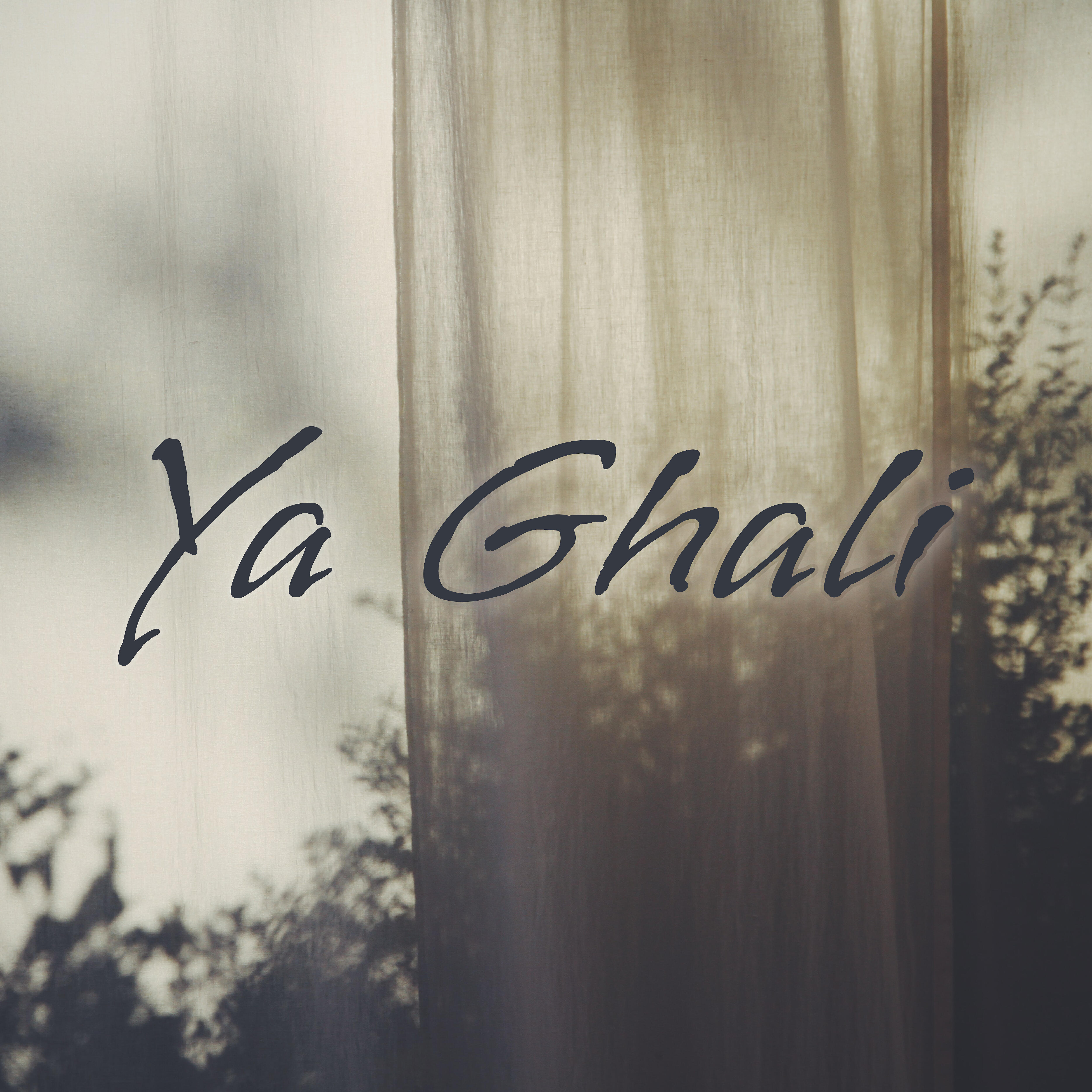Релиз Ya Ghali