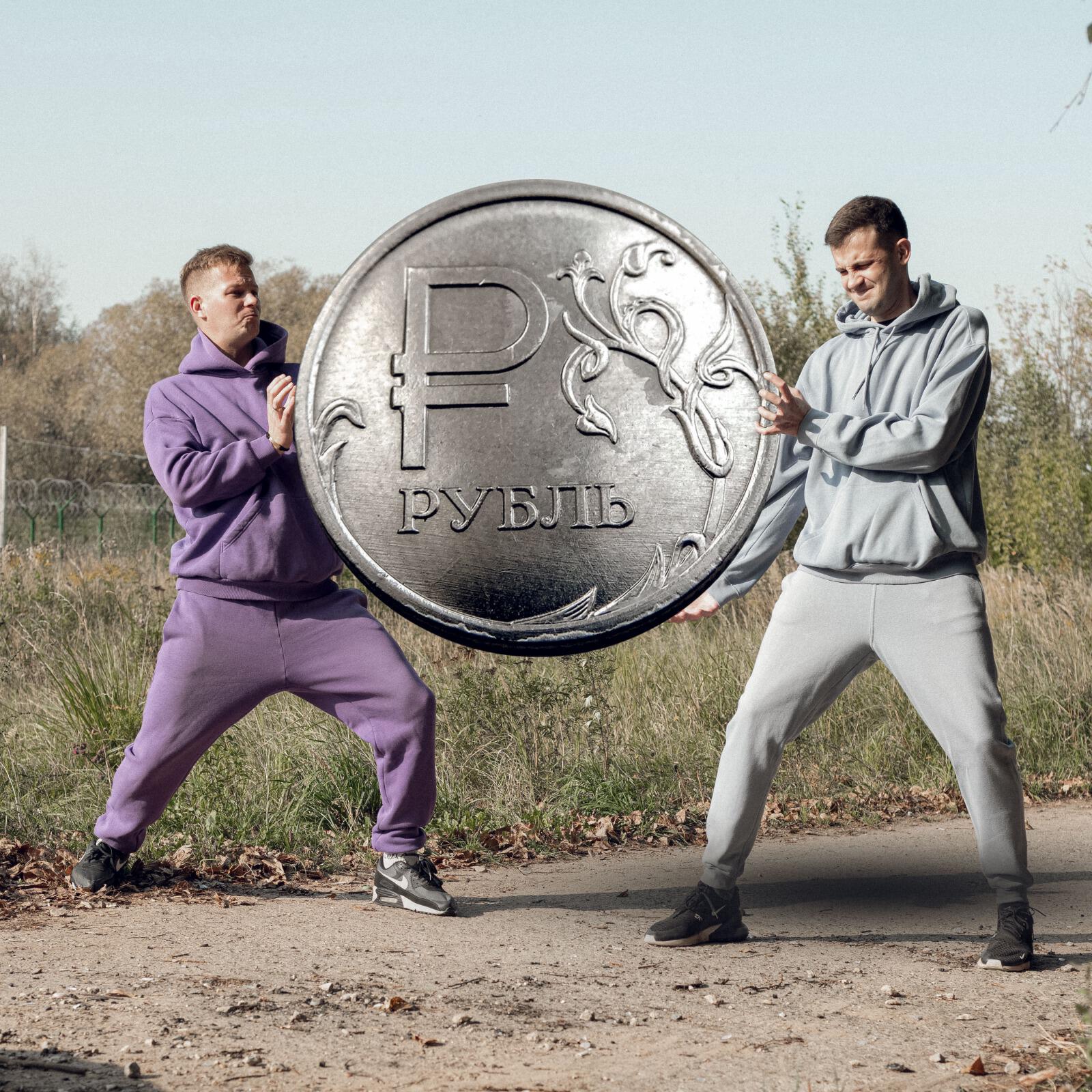 Релиз Рубль, вставай!