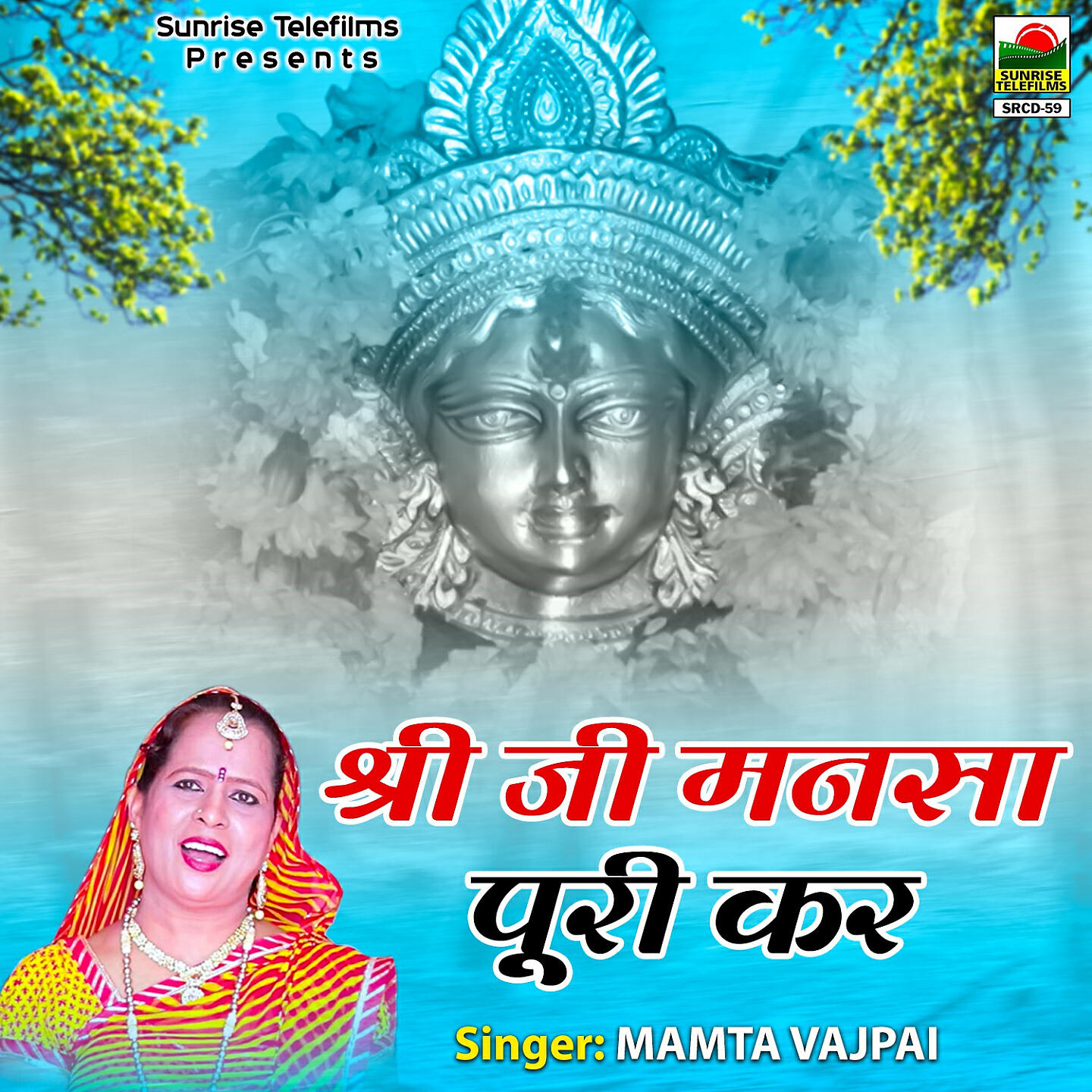 Релиз Shree Ji Mansa Puri Kar