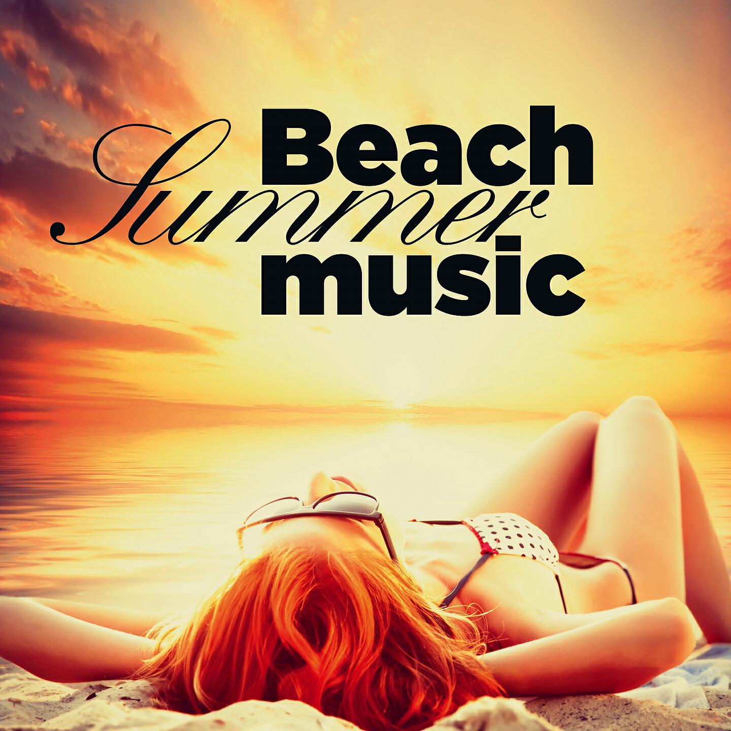 Релиз Beach Summer Music