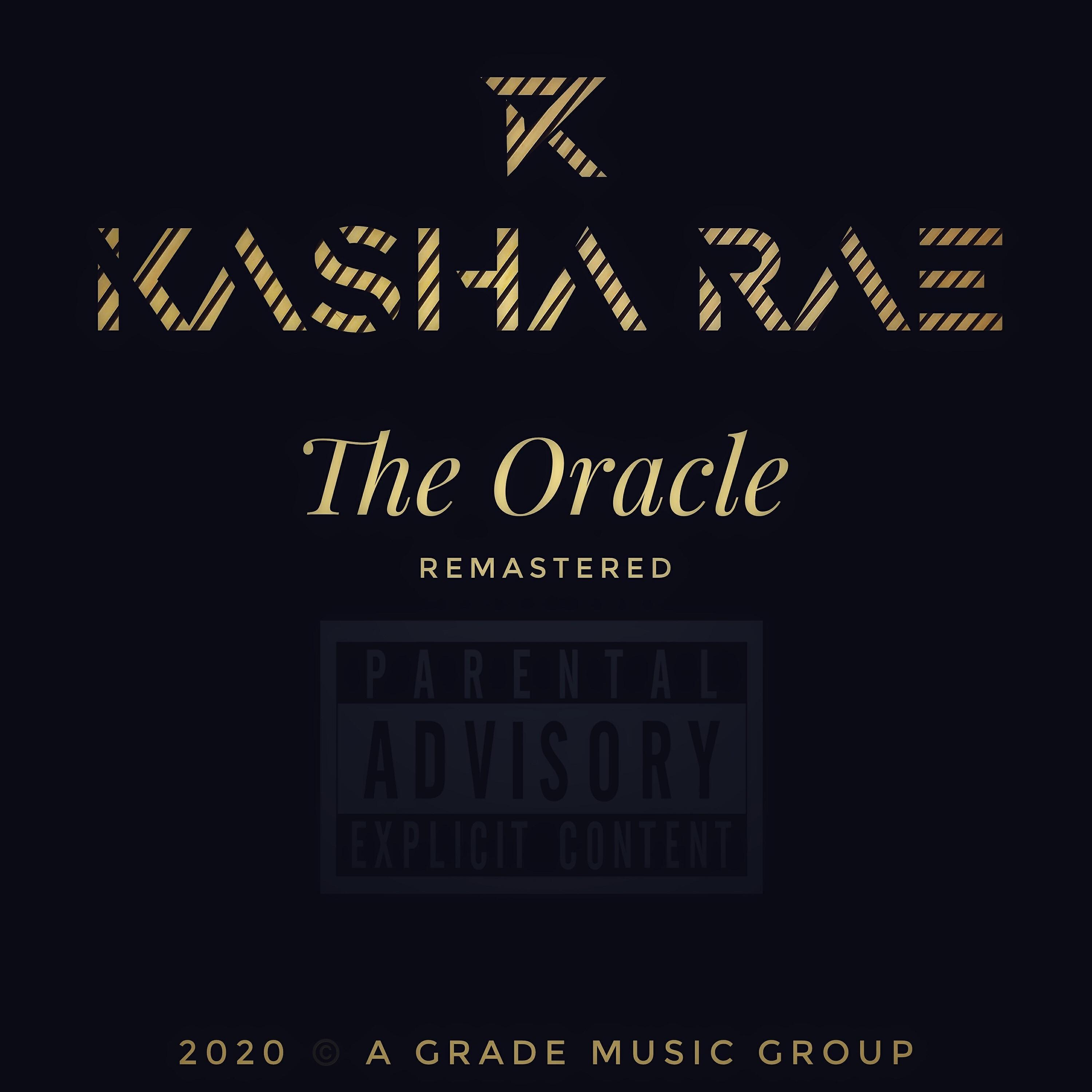 Релиз The Oracle