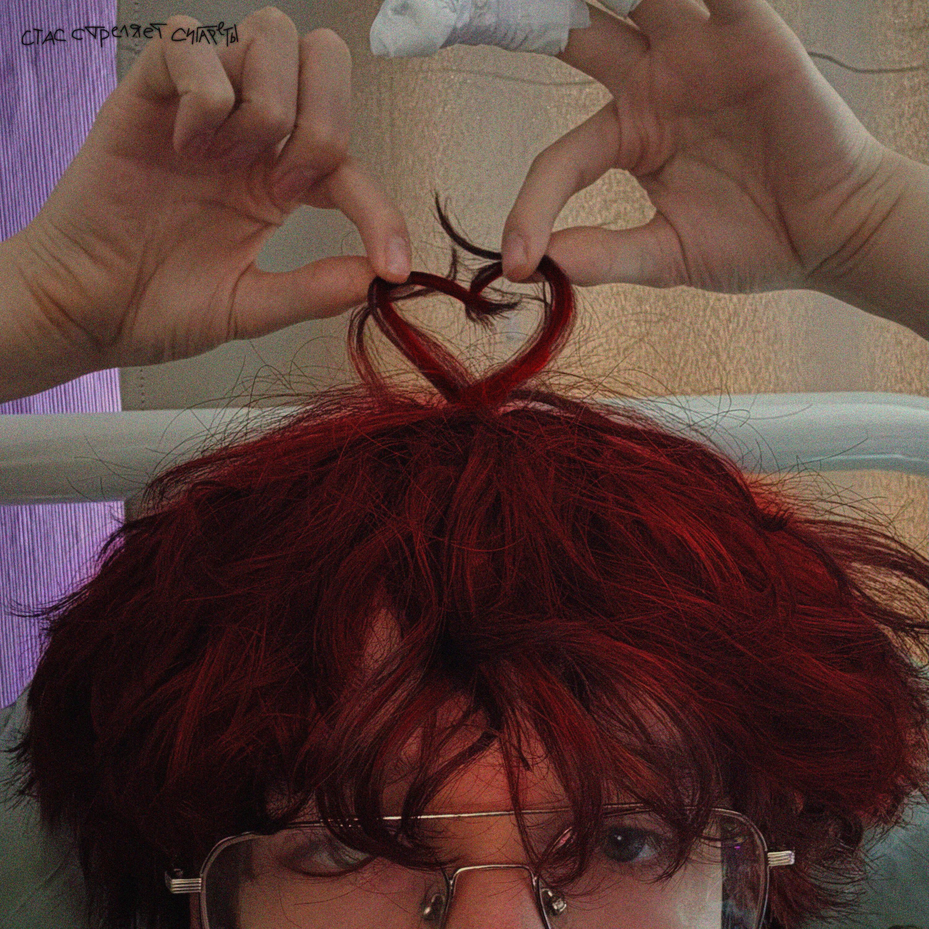 Релиз надеюсь ты меня запалишь