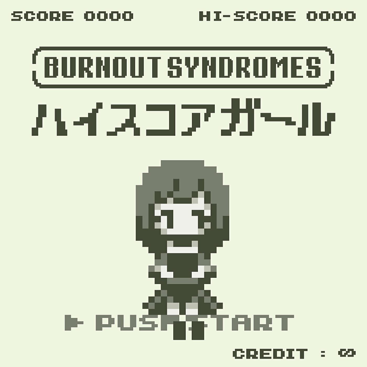 Релиз High Score Girls