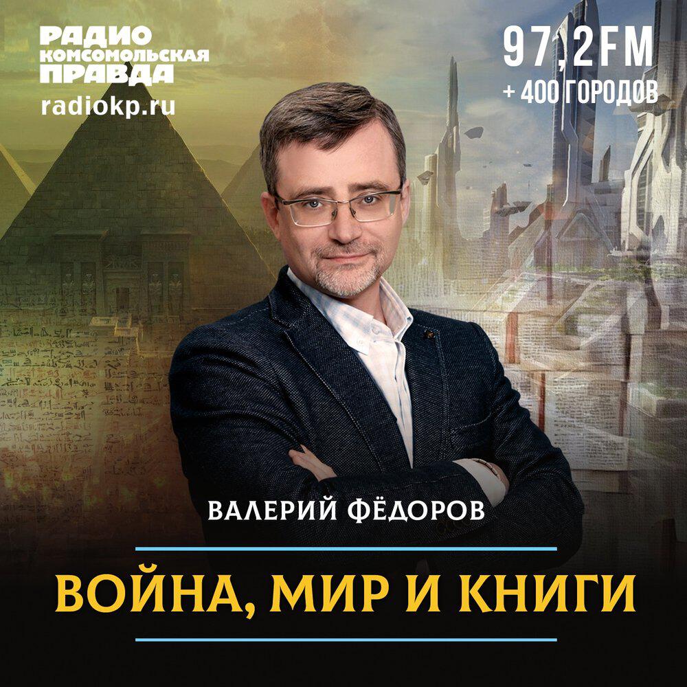 Эпизод подкаста «Китайская модель. Почему Китай отставал от Запада, а теперь его обгоняет». Владимир Попов