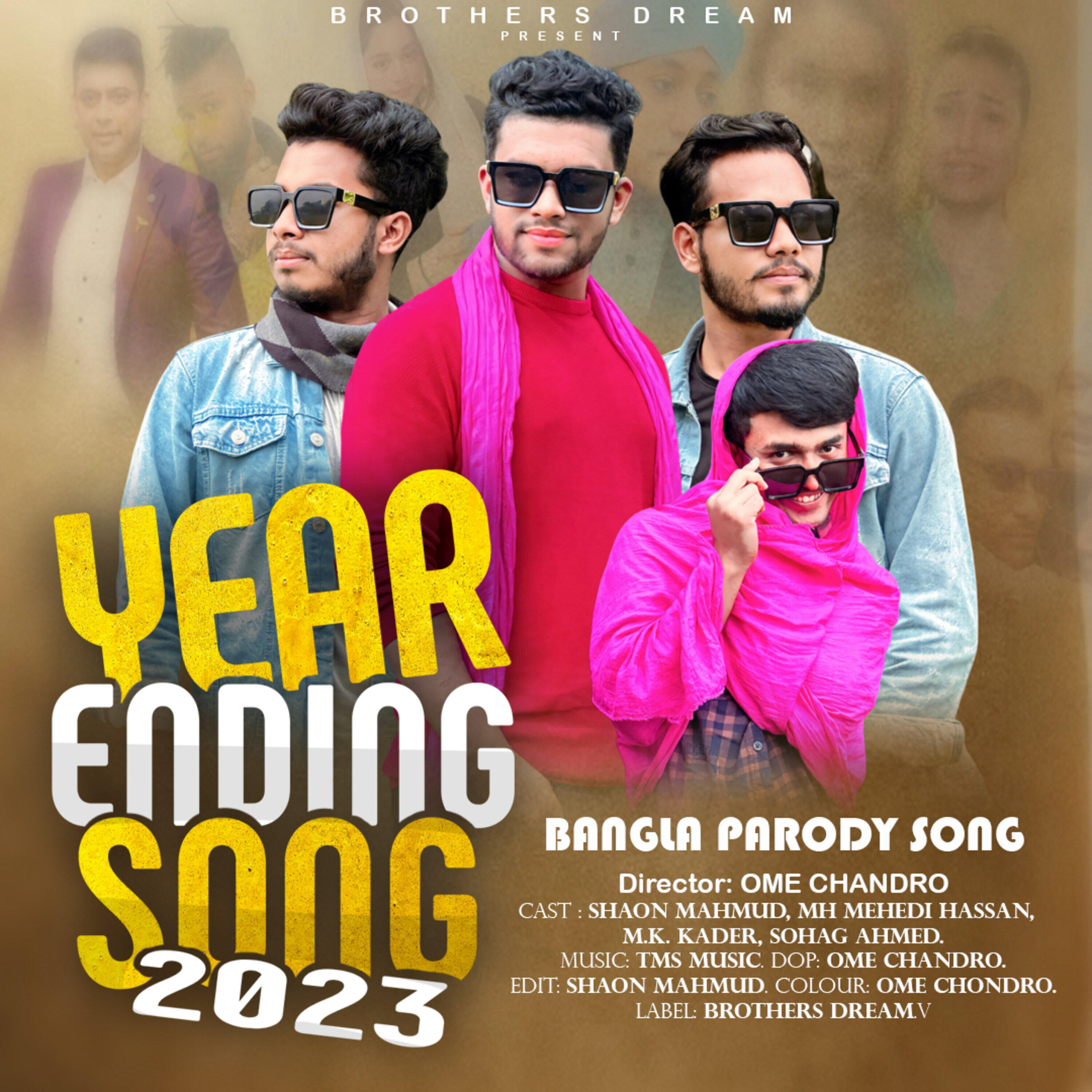 Релиз Year End Song
