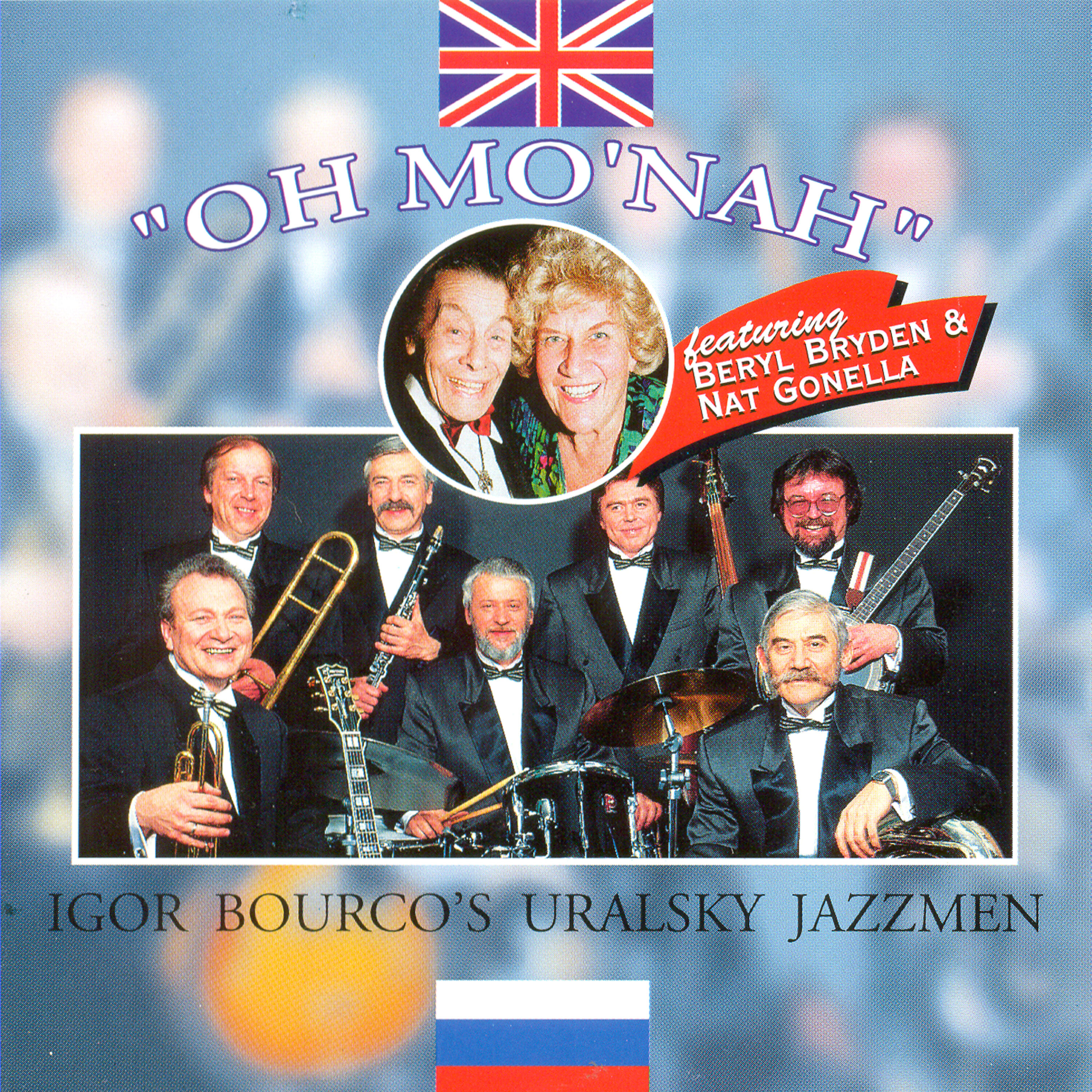 Релиз Oh Monah