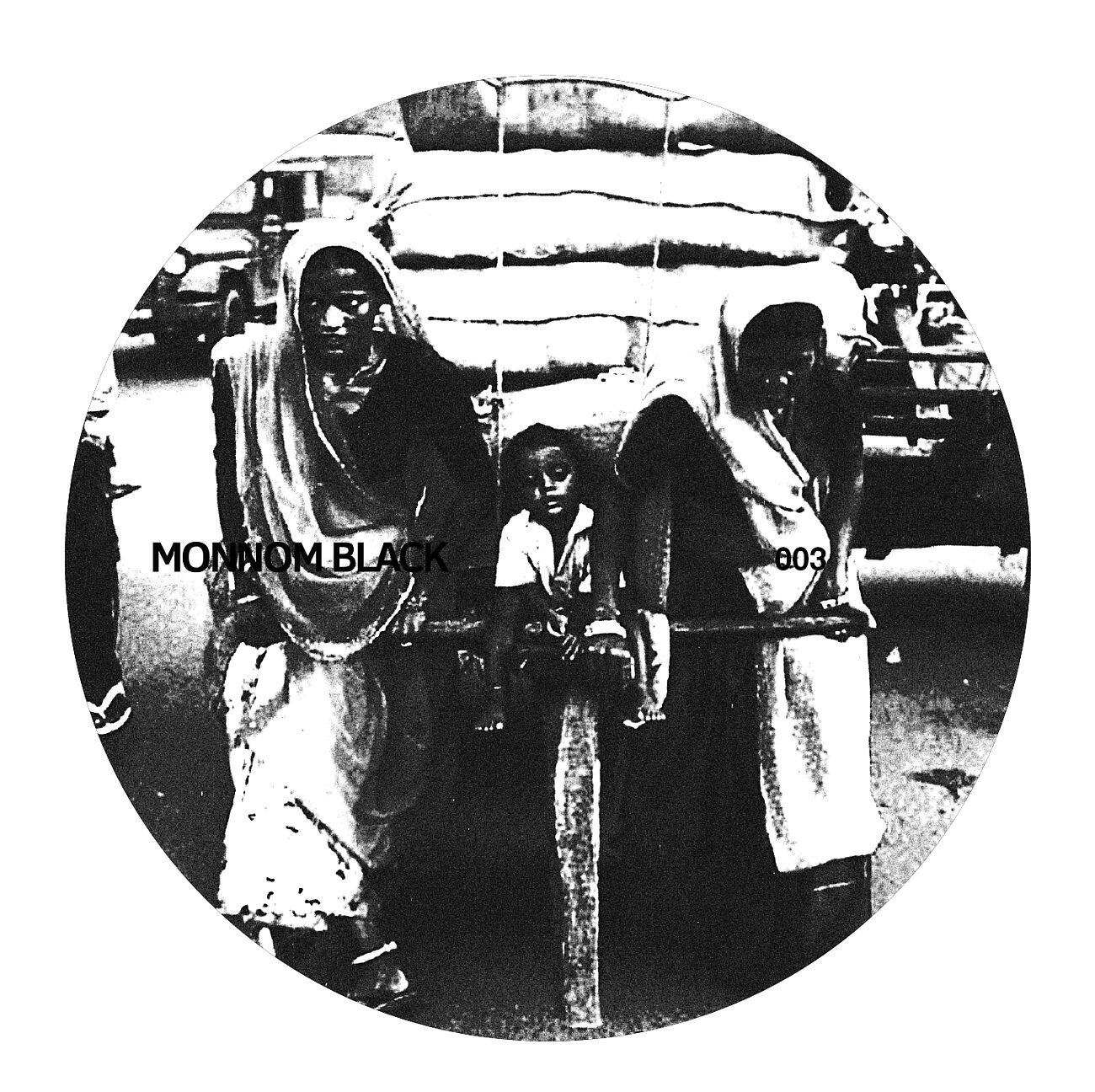 Релиз Infinte Abyss EP