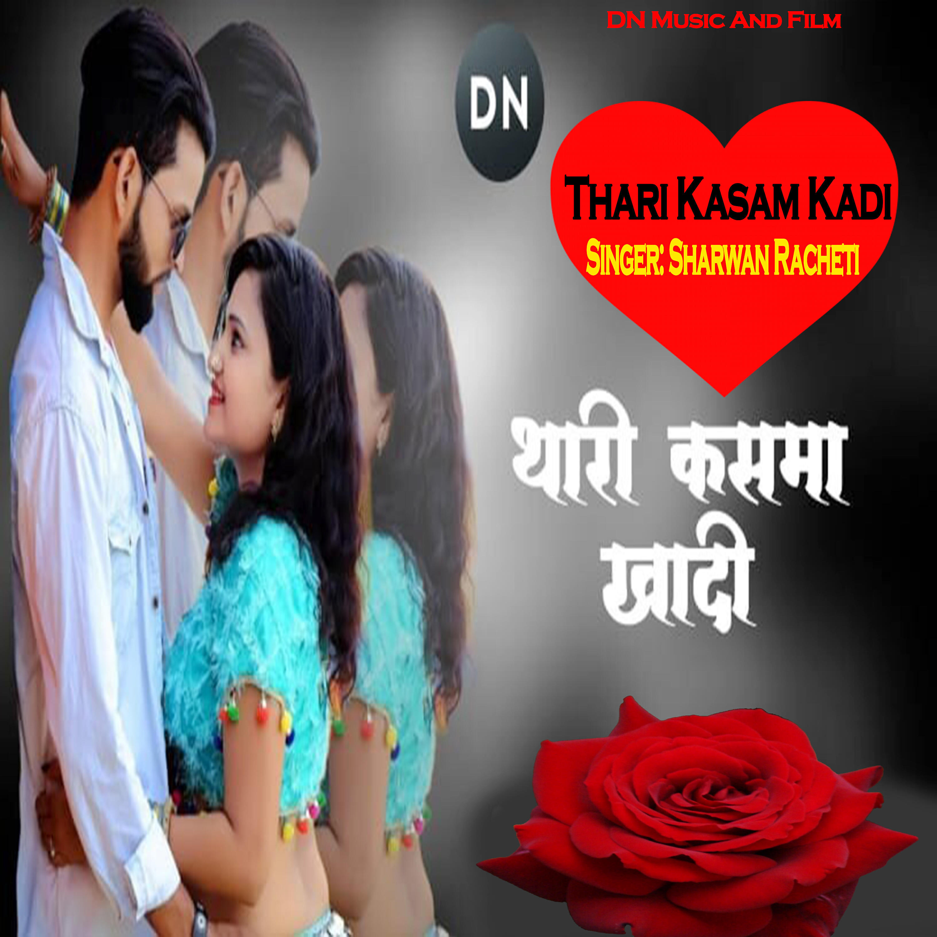 Релиз Thari Kasam Kadi