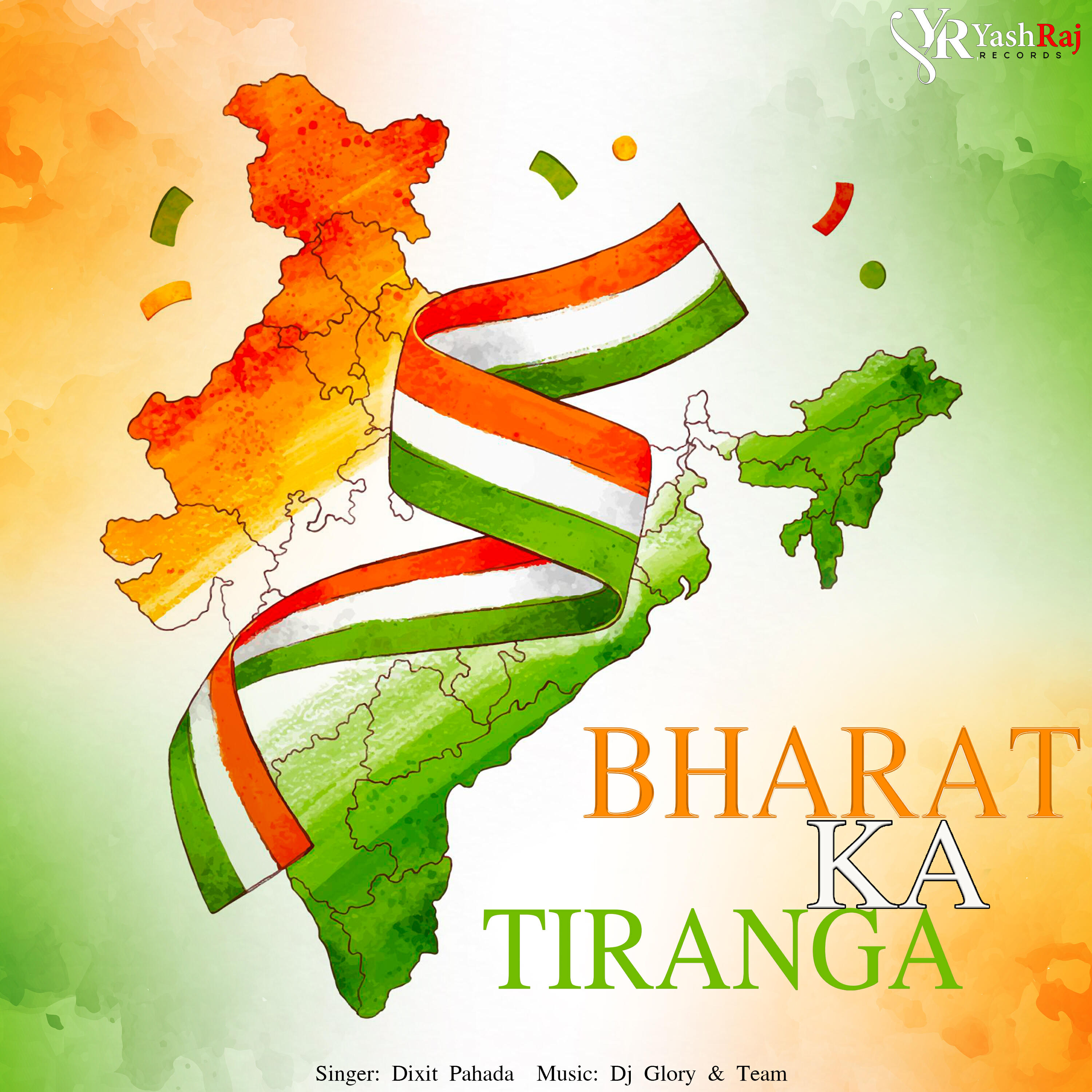 Релиз Bharat Ka Tiranga
