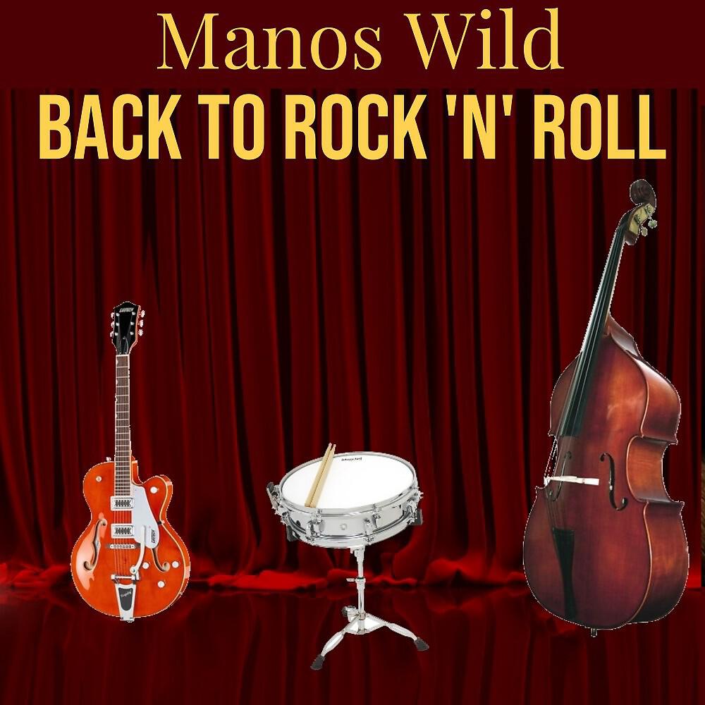Релиз Back to Rock 'n' Roll