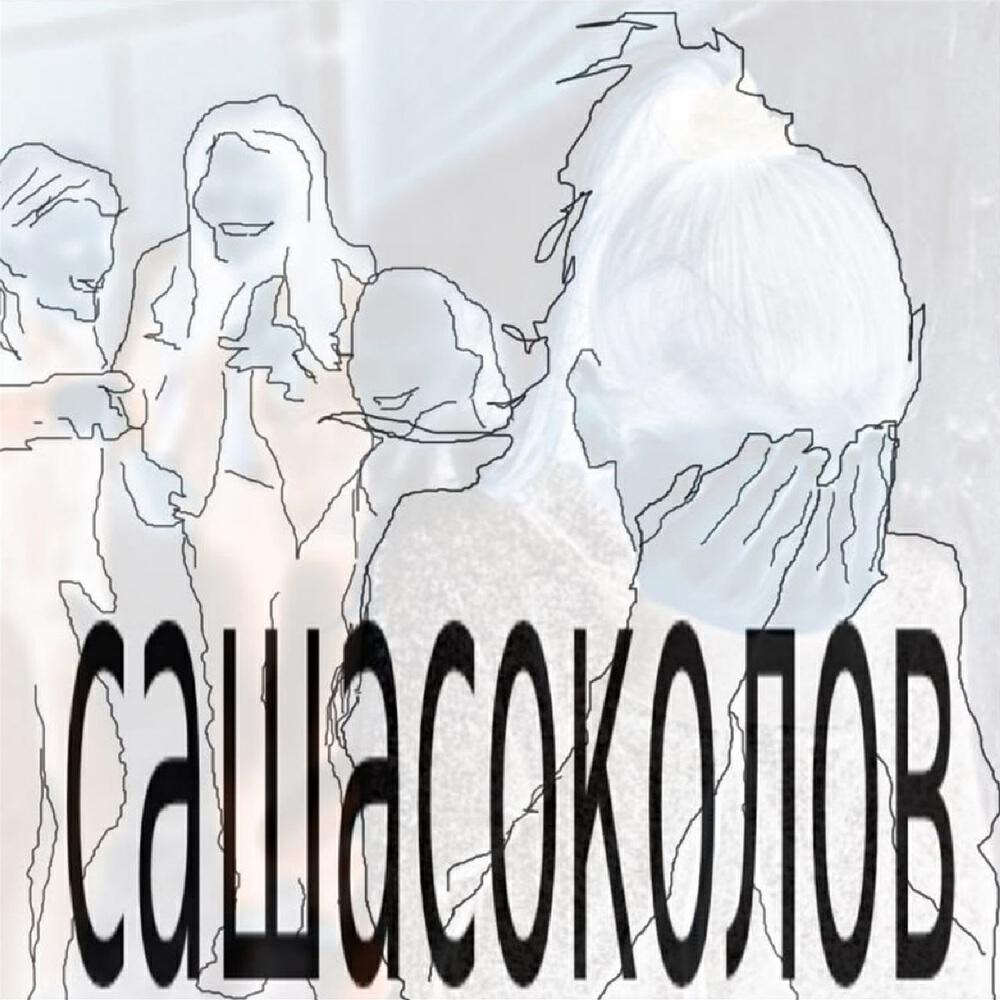 Релиз вверх