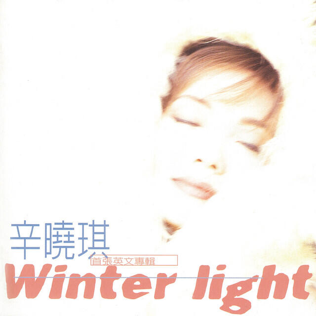 Релиз Winter Light