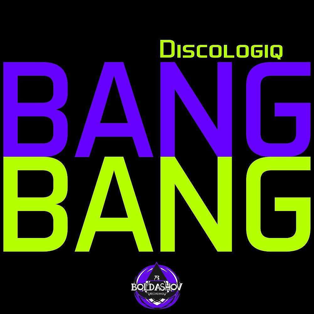 Релиз Bang Bang