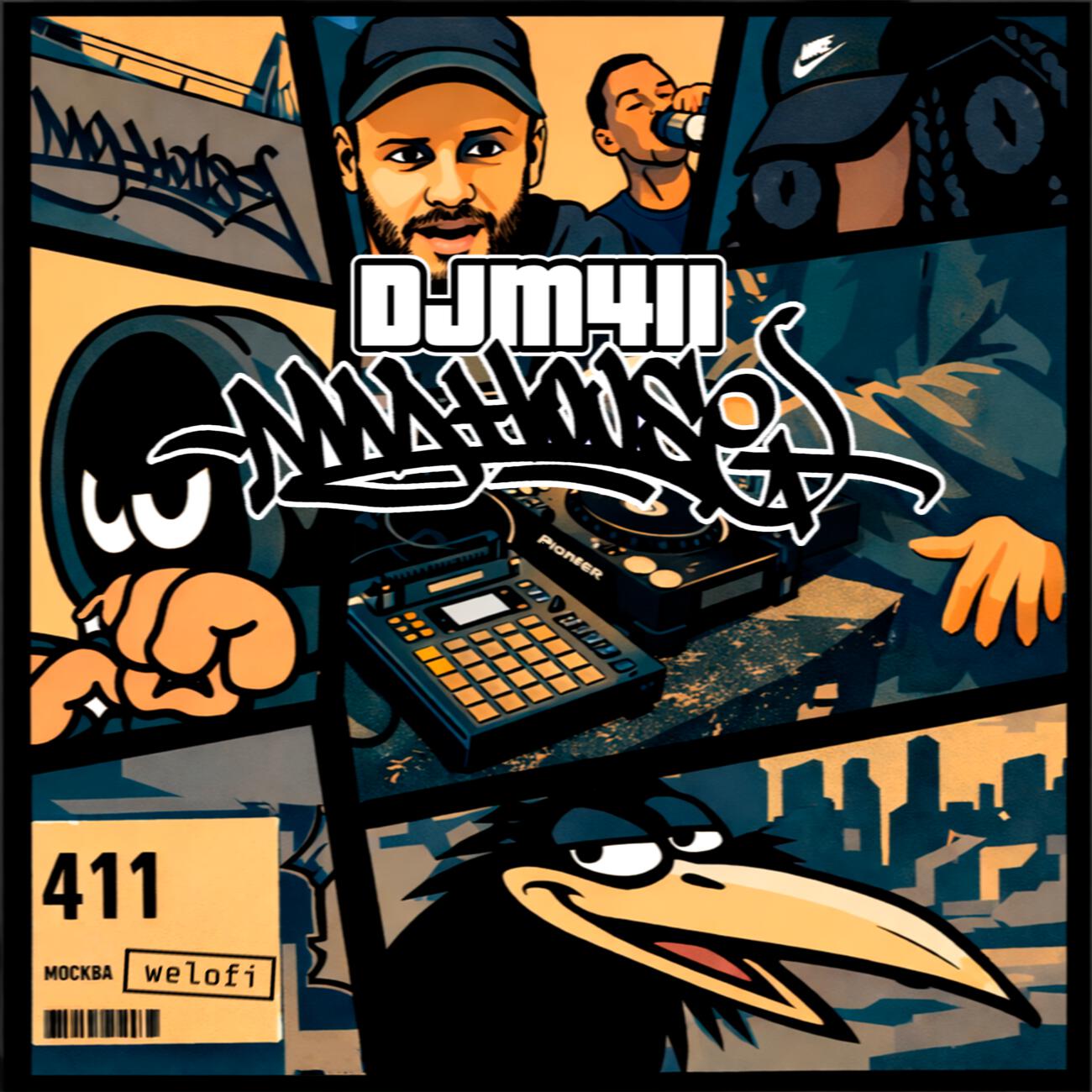 DJ M411