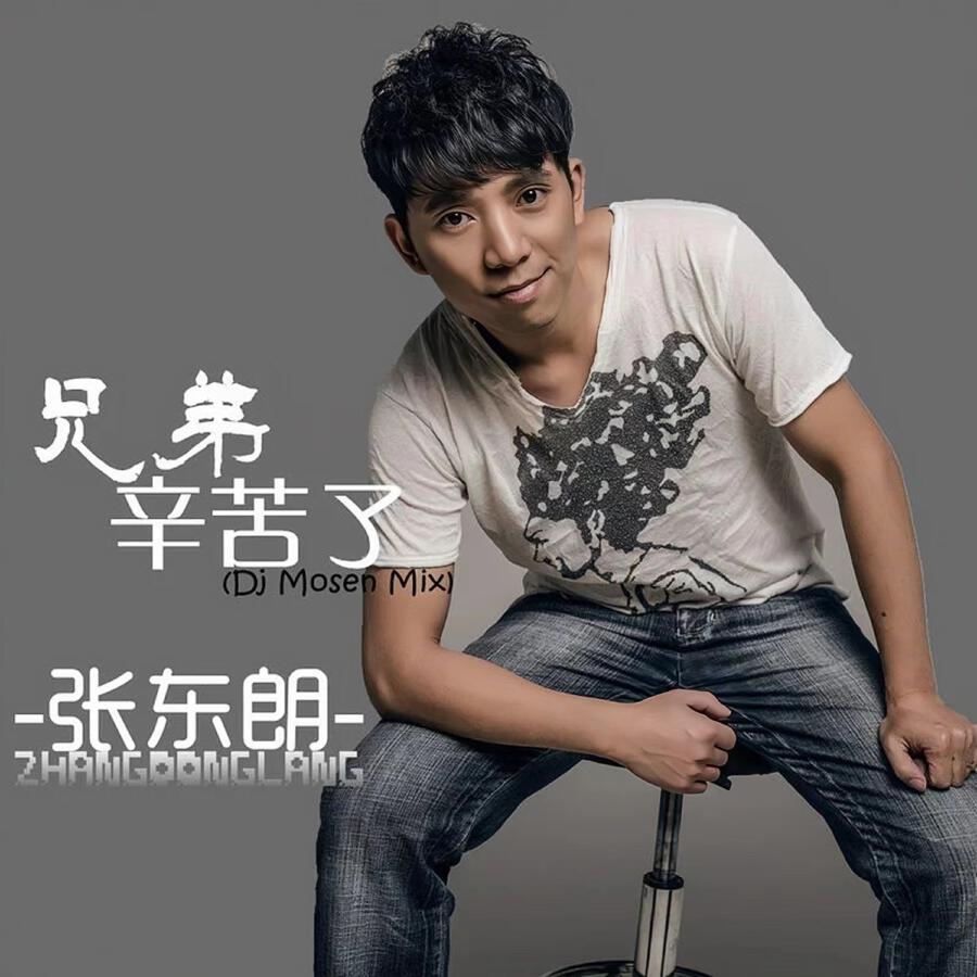 Волна по релизу