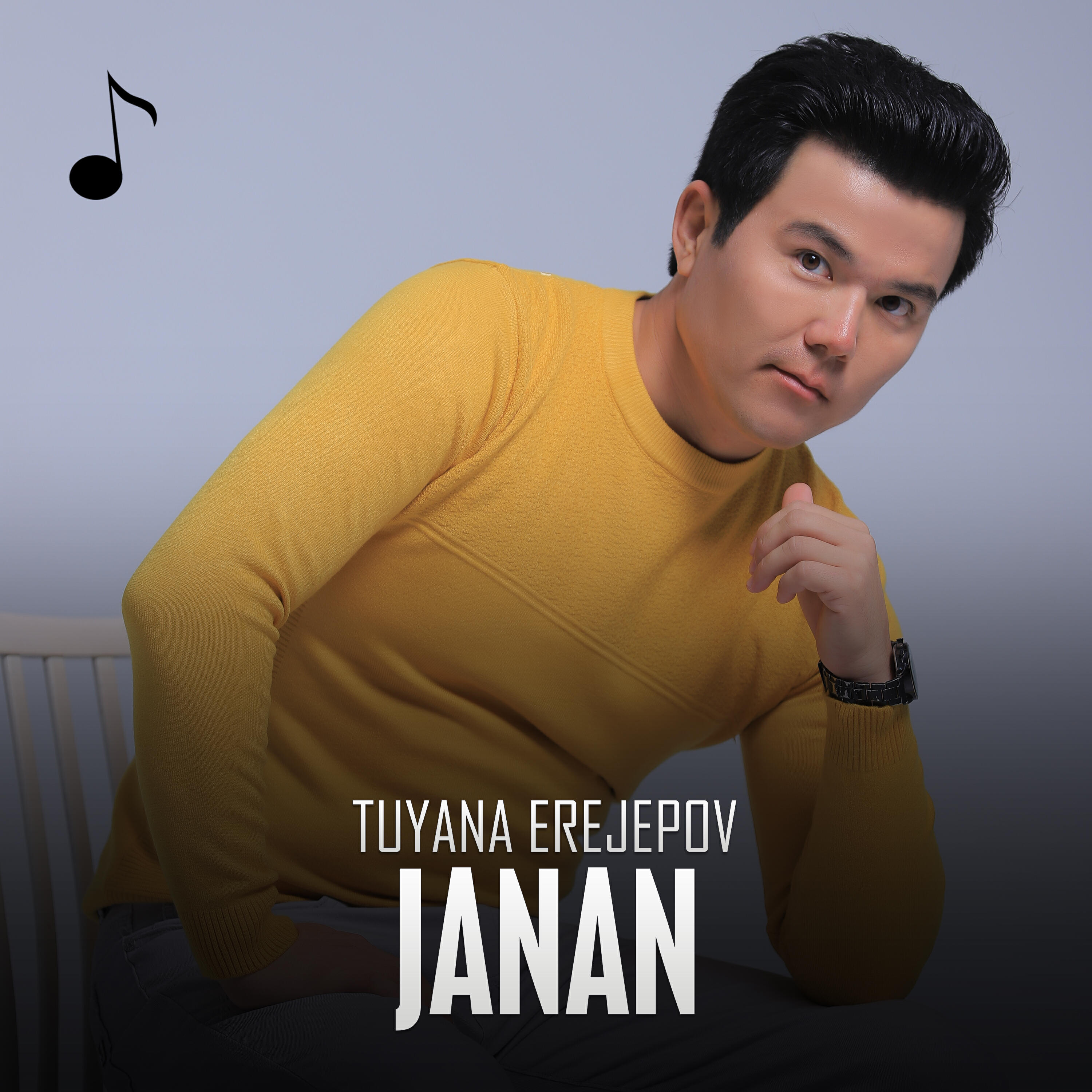 Релиз Janan